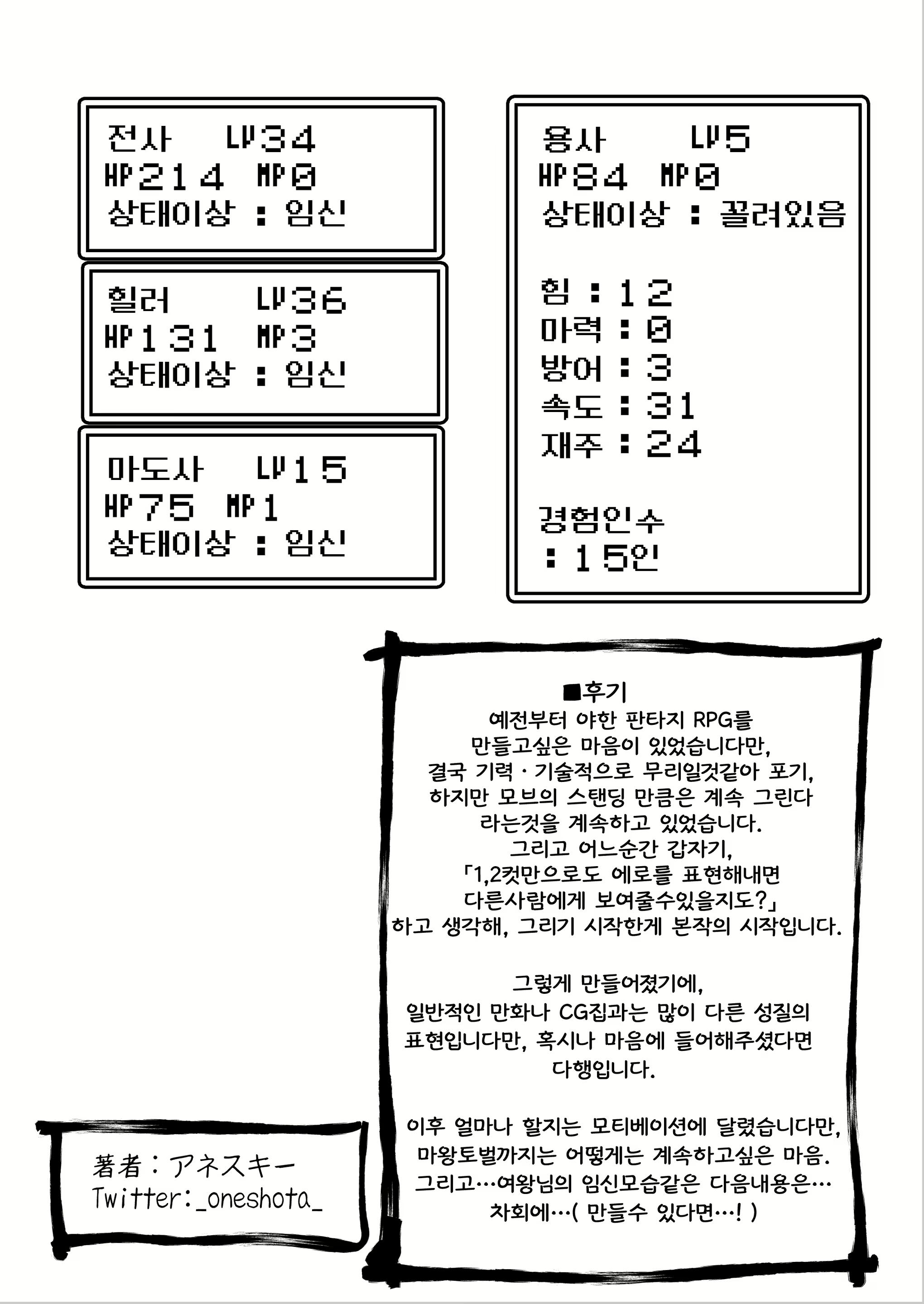 Content 1845806 - 46 페이지