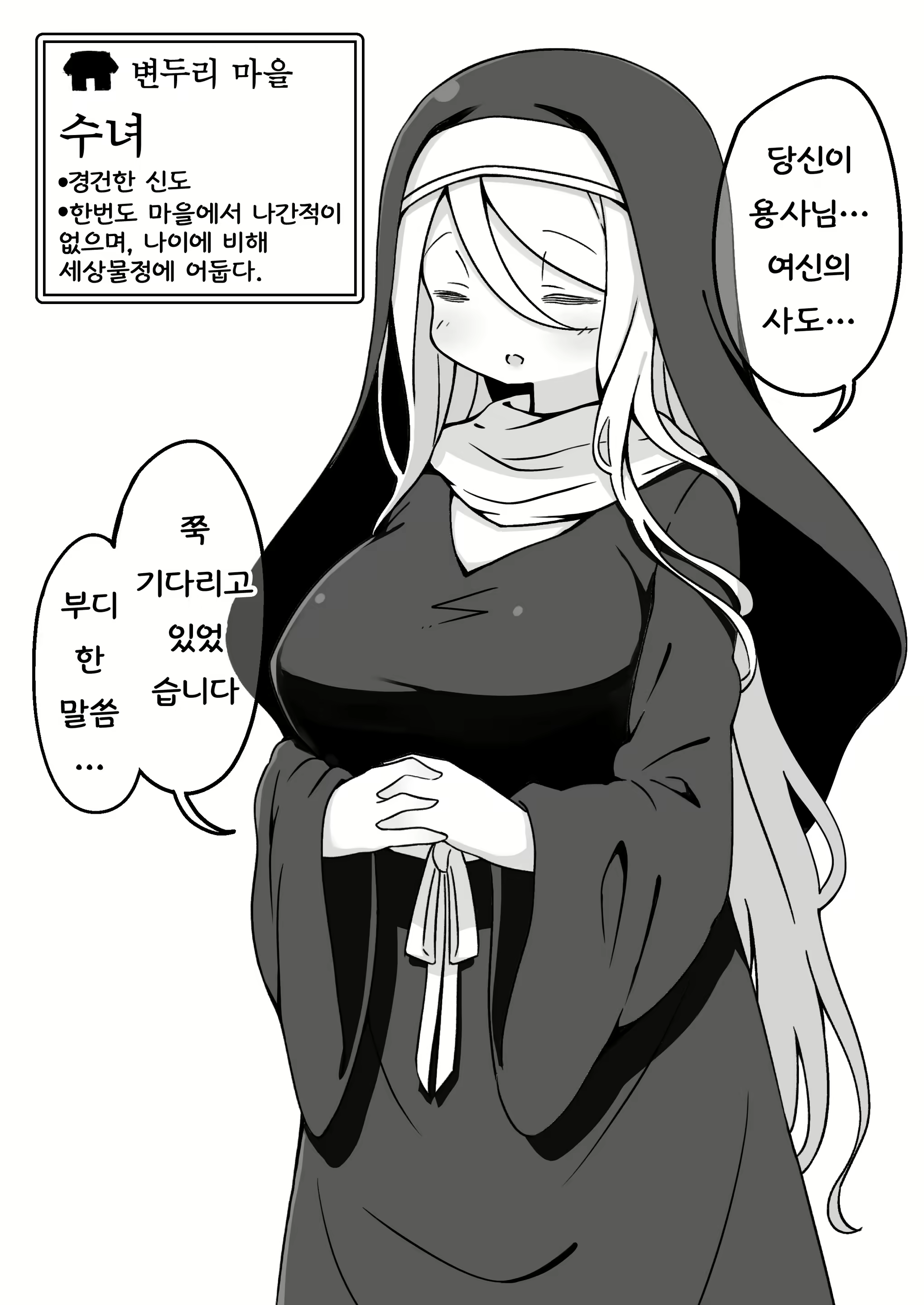 Content 1845806 - 6 페이지