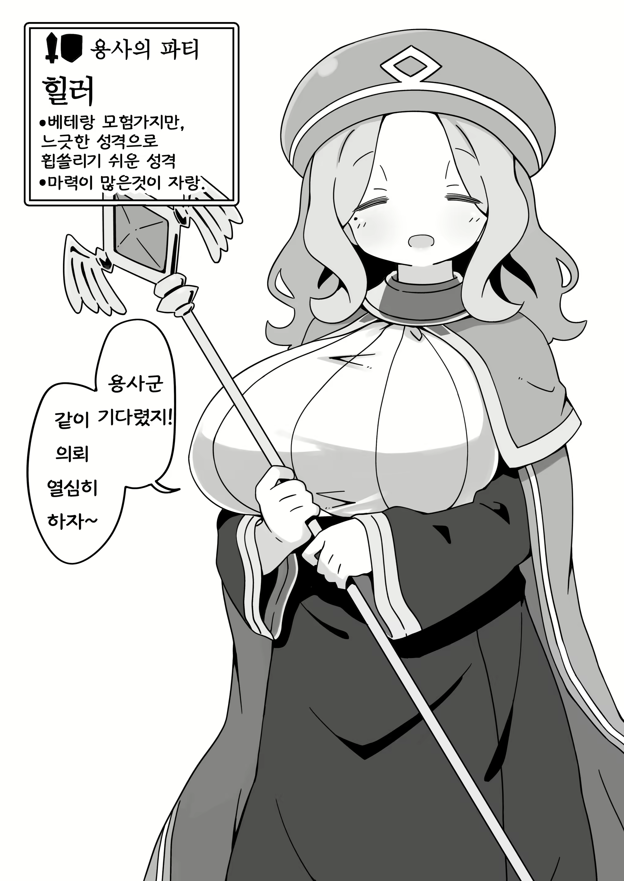 Content 1845806 - 8 페이지