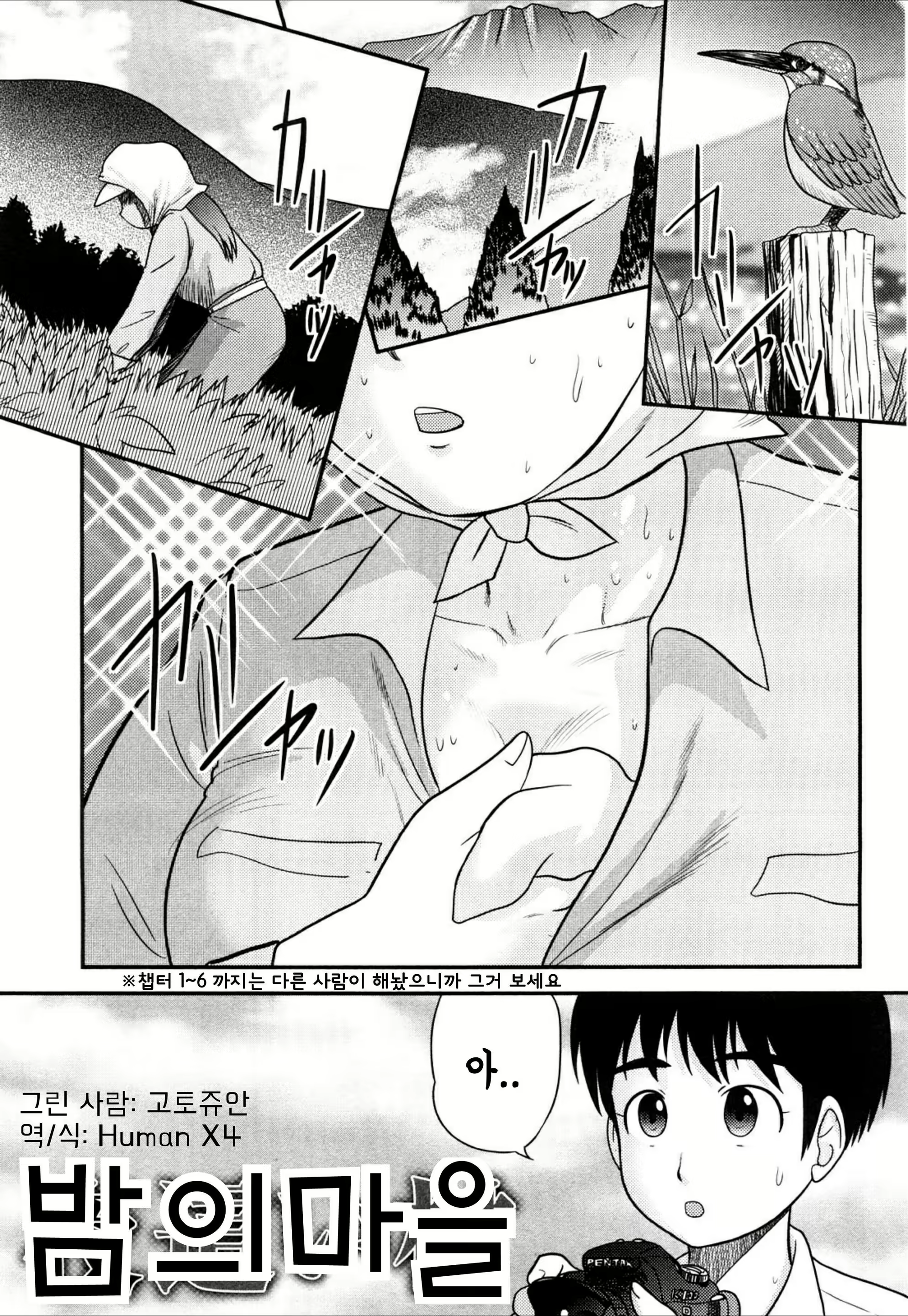Content 1845968 - 1 페이지