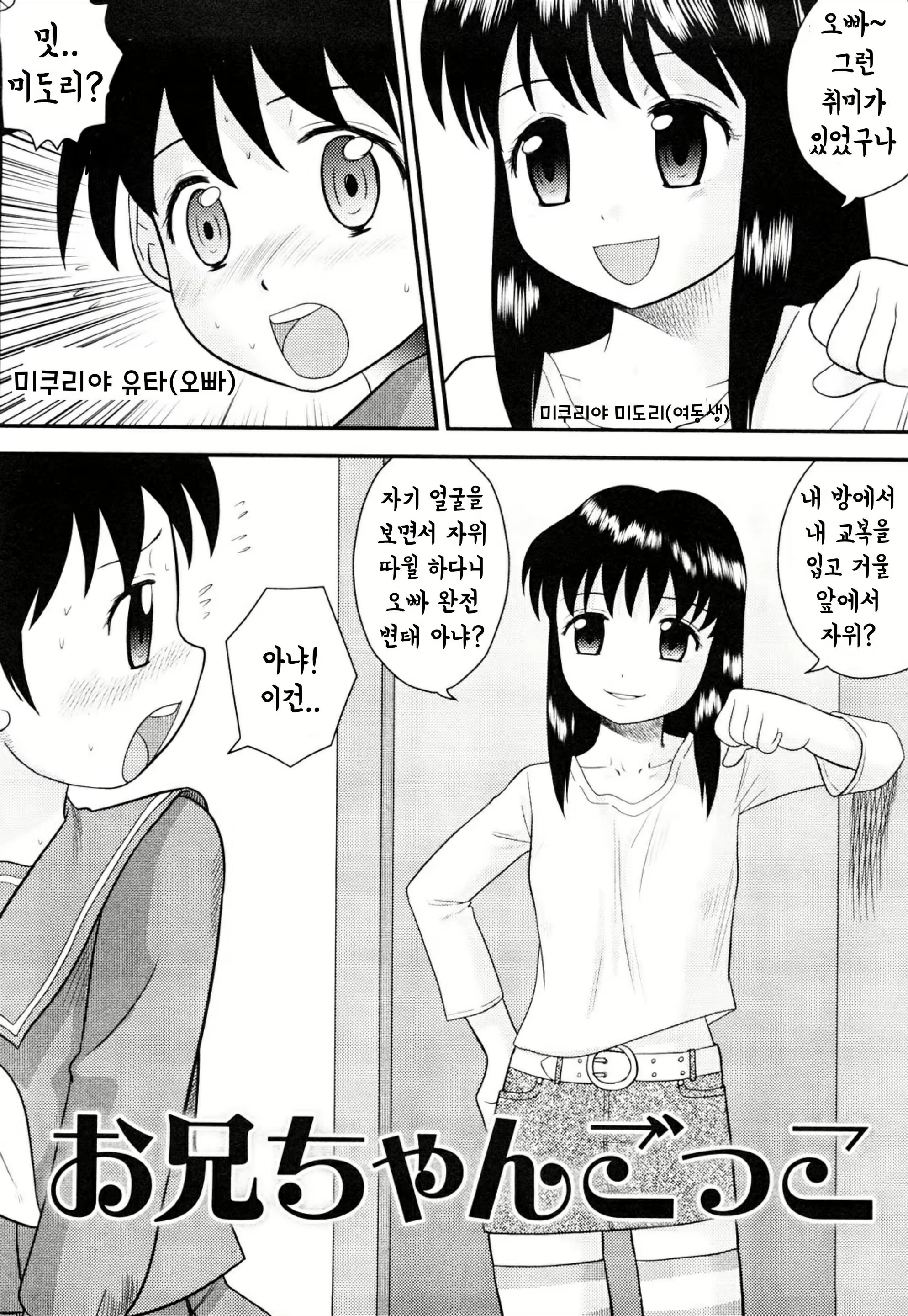 Content 1845968 - 20 페이지