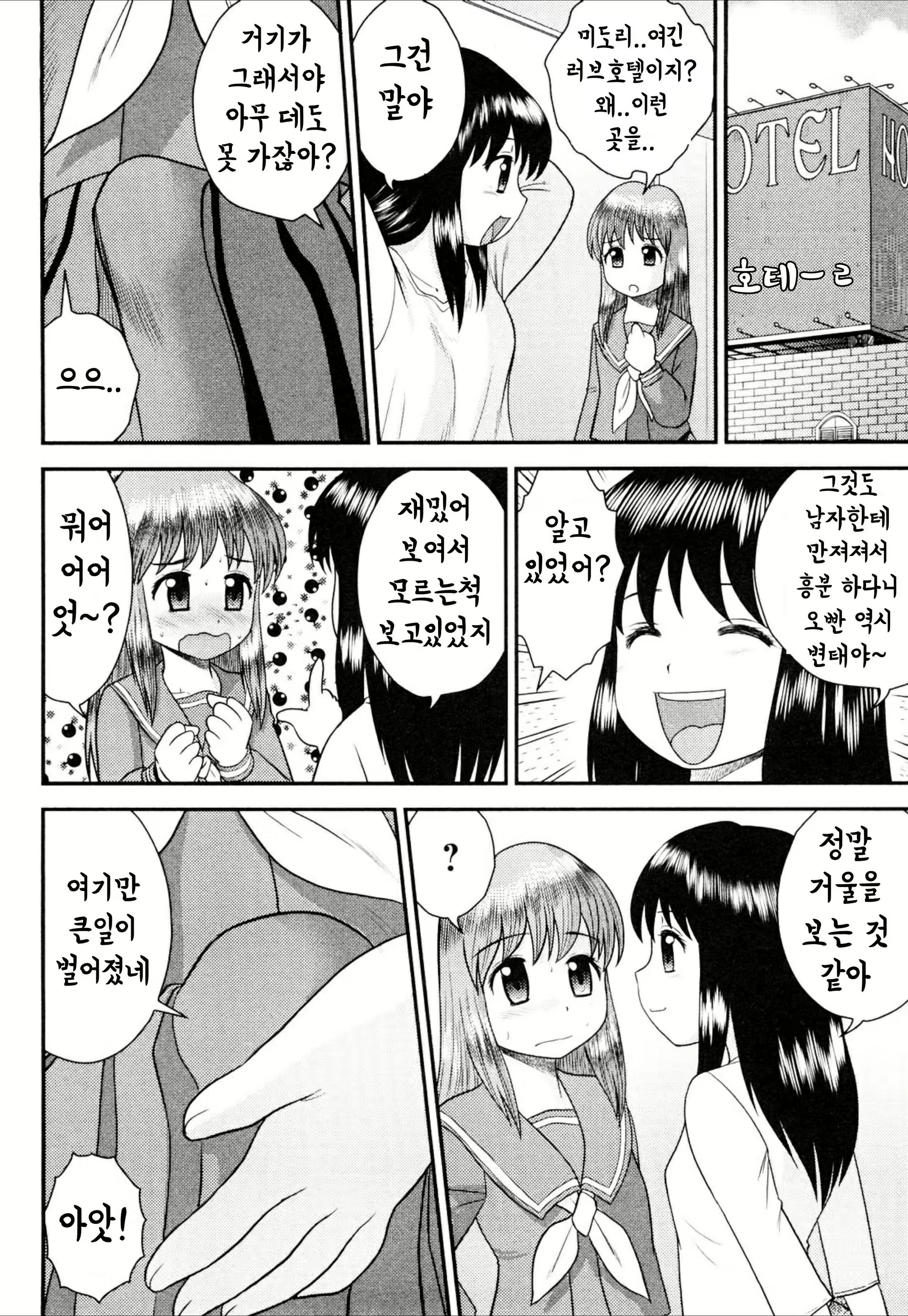 Content 1845968 - 26 페이지