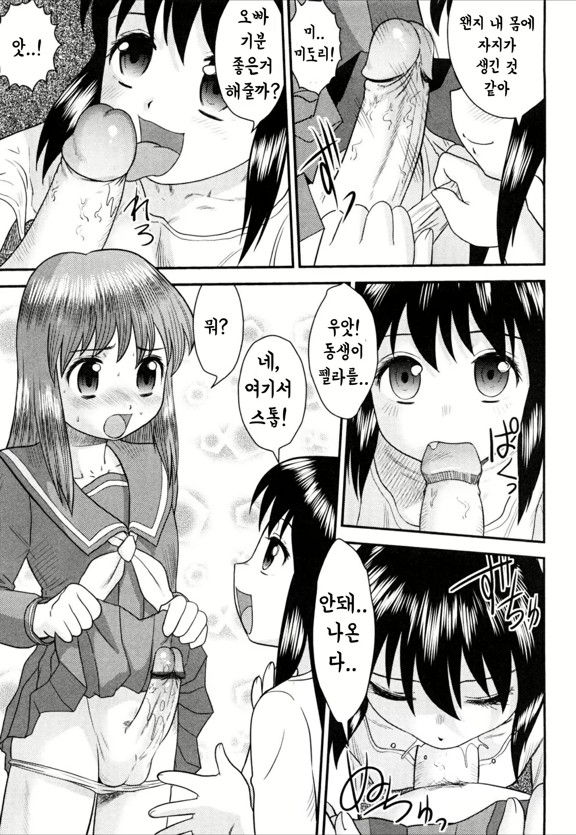 Content 1845968 - 27 페이지
