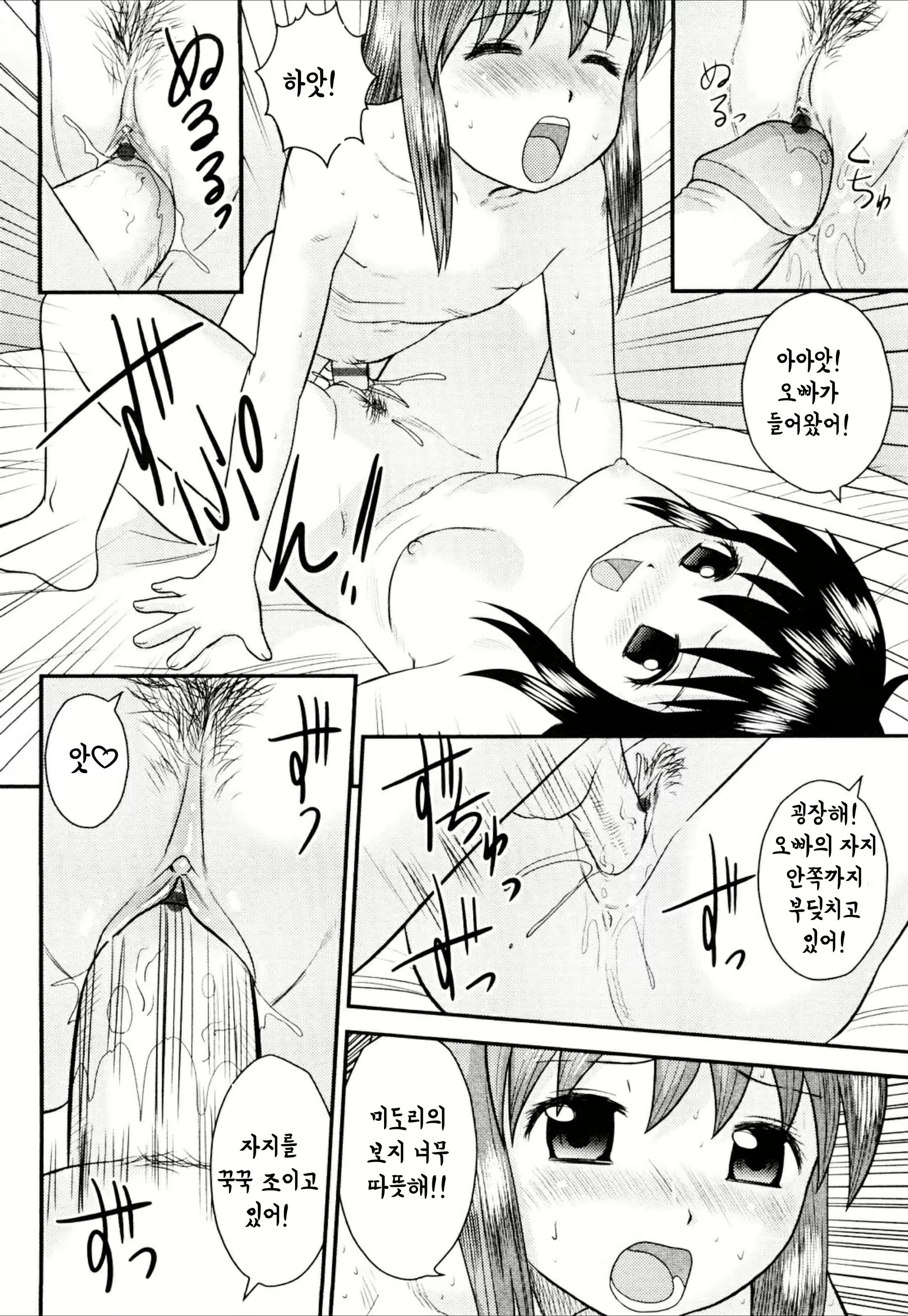 Content 1845968 - 32 페이지