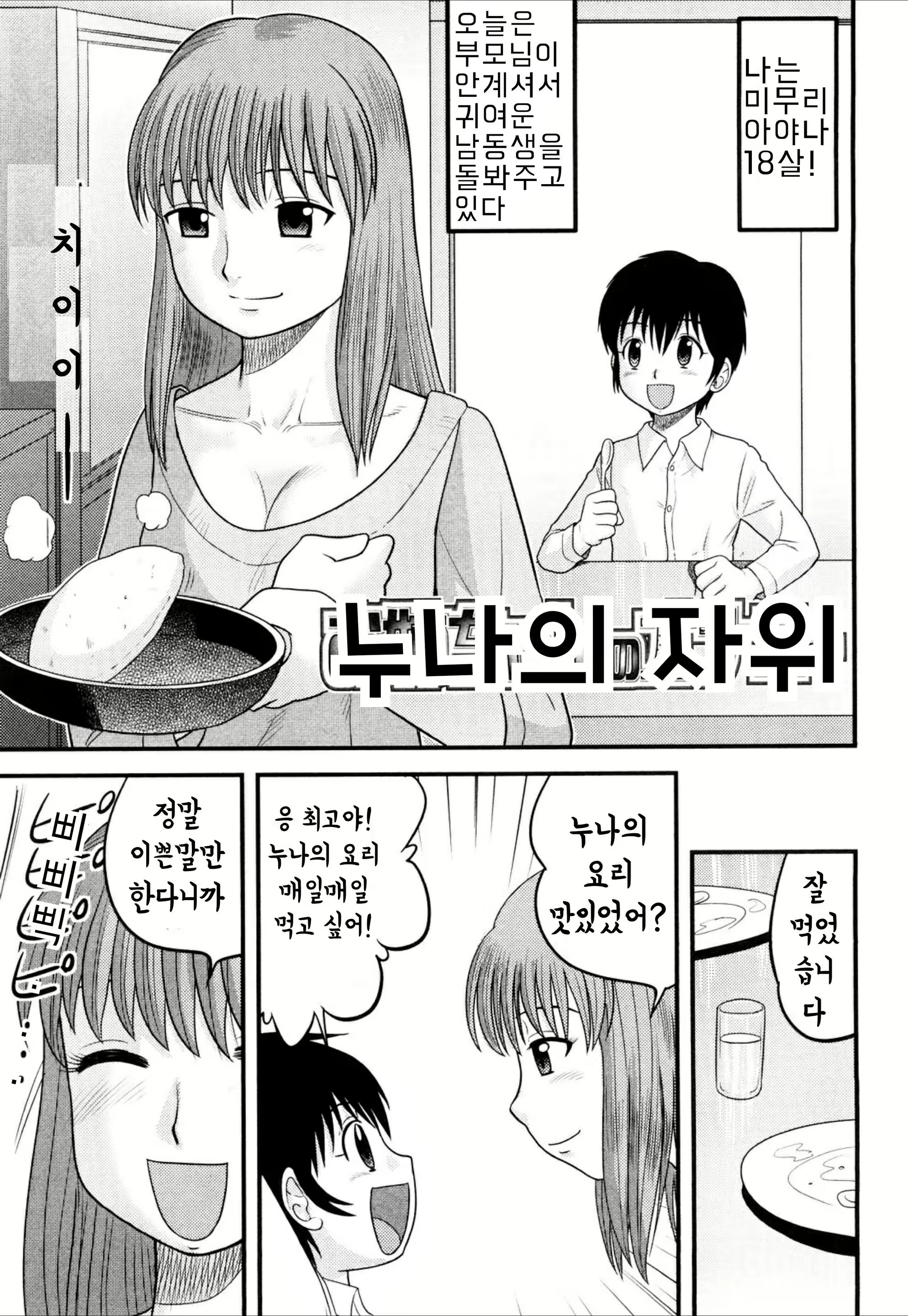 Content 1845968 - 37 페이지