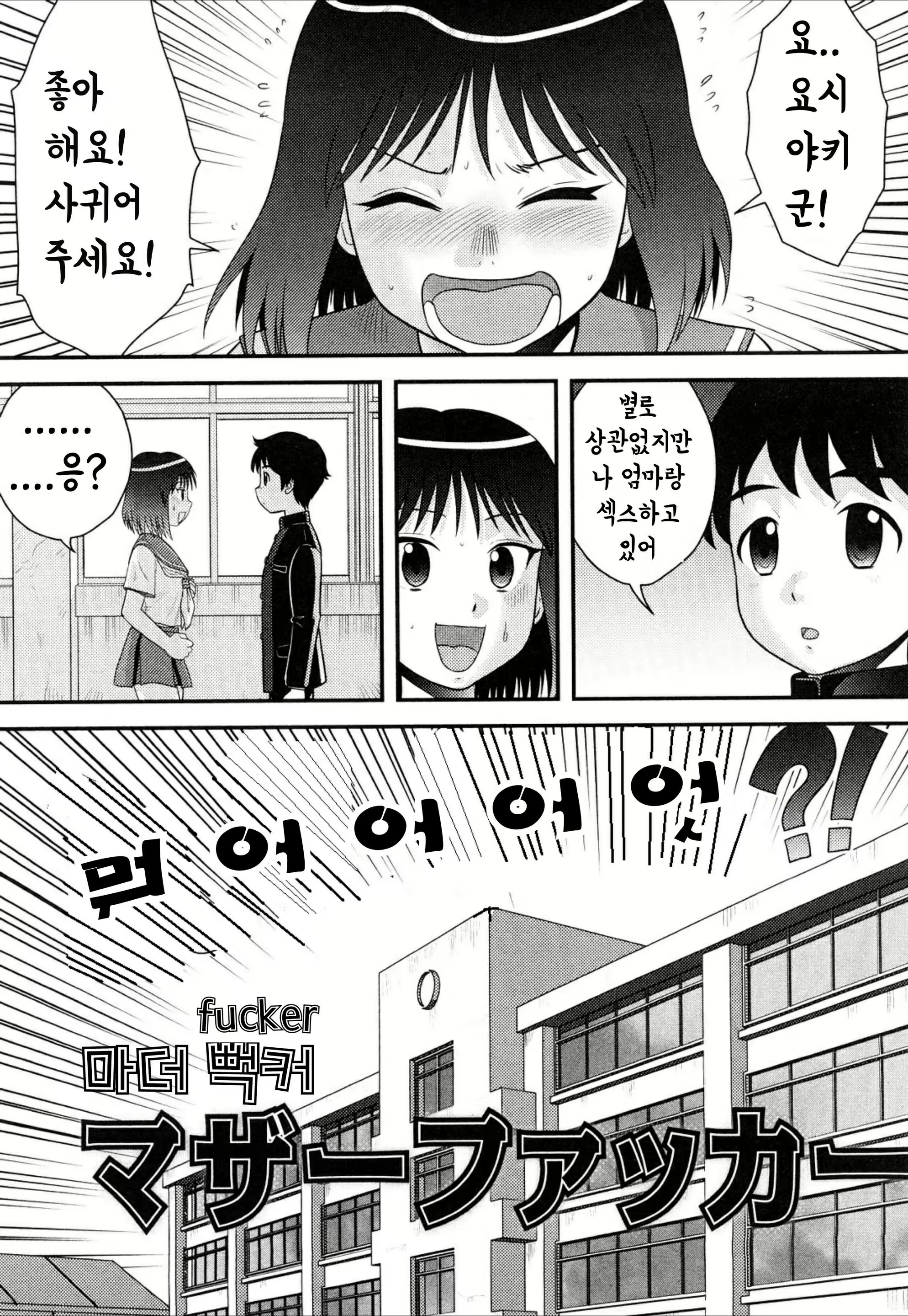Content 1845968 - 55 페이지