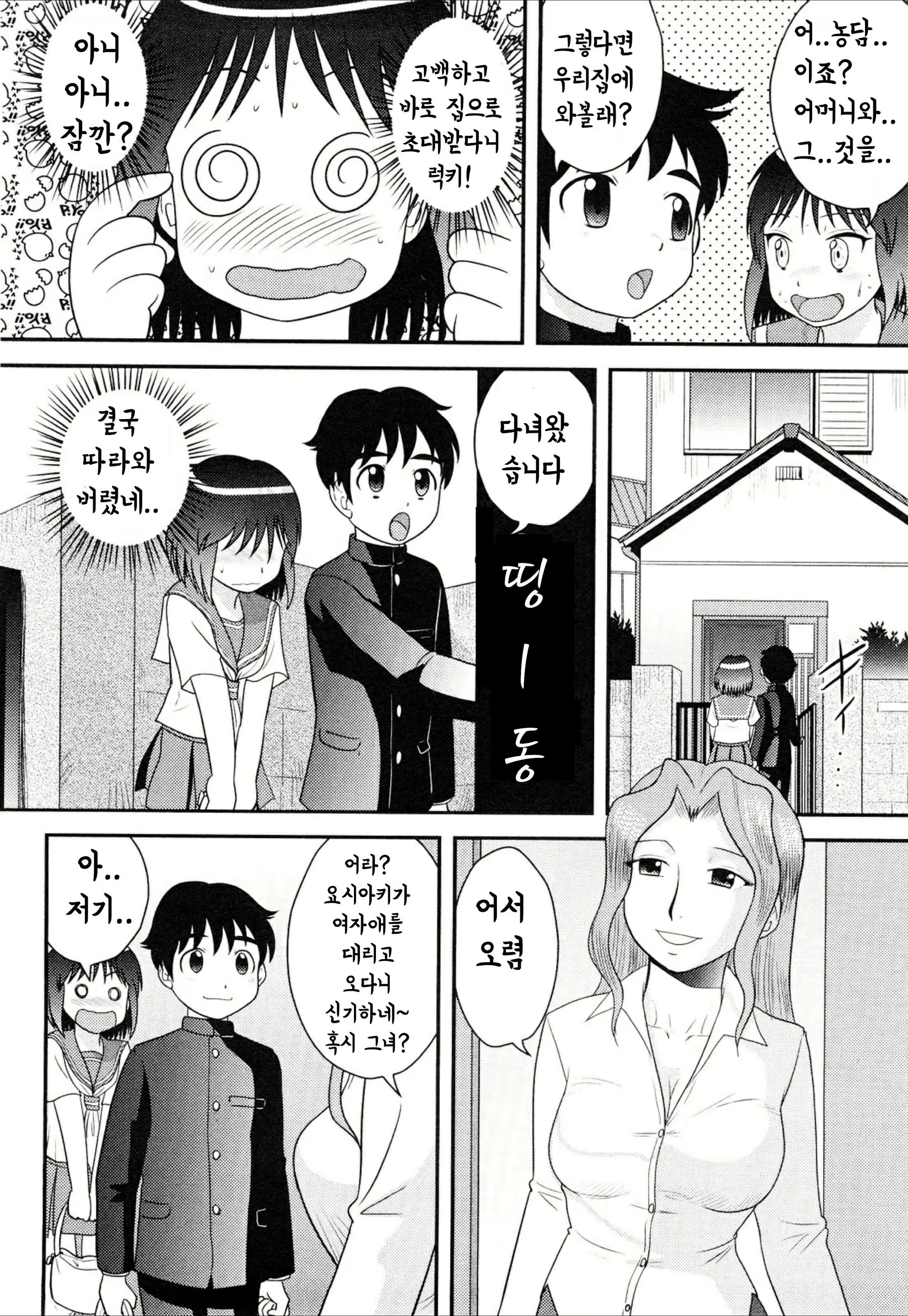 Content 1845968 - 56 페이지