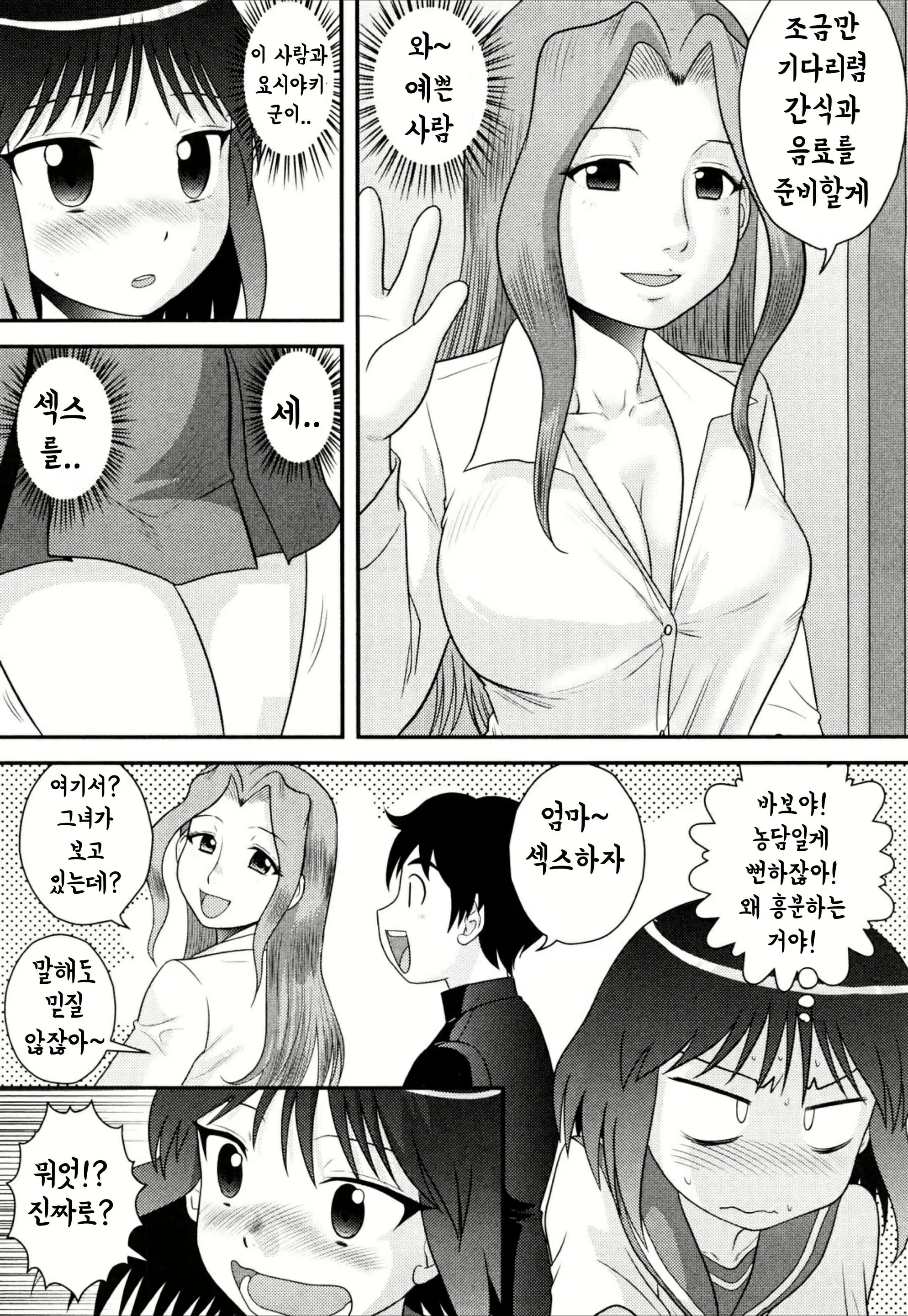 Content 1845968 - 57 페이지
