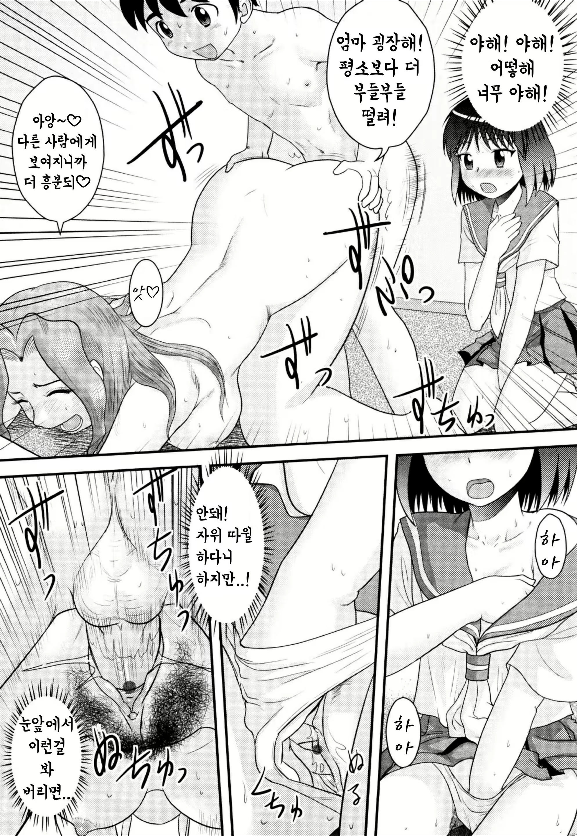Content 1845968 - 61 페이지