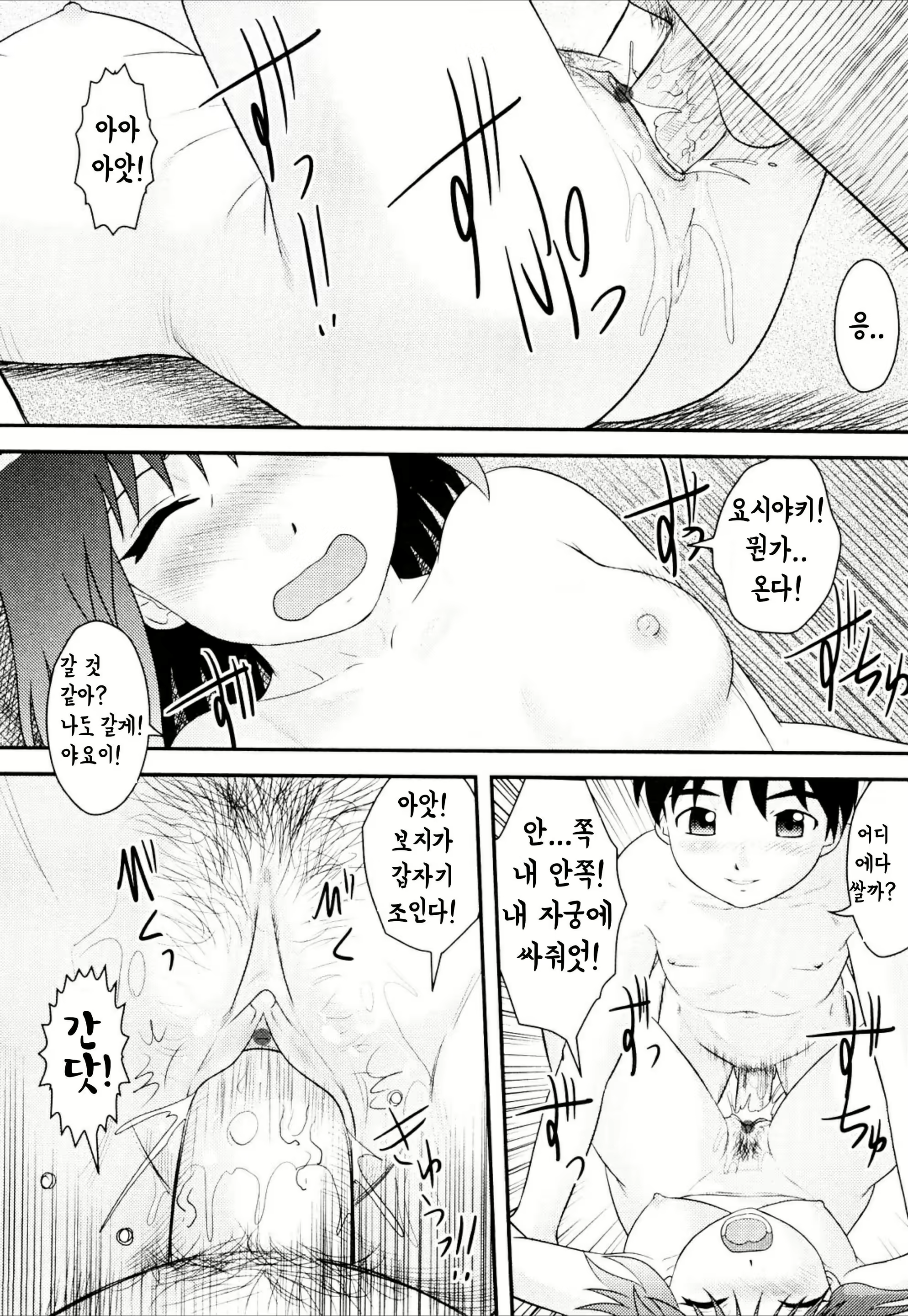 Content 1845968 - 70 페이지