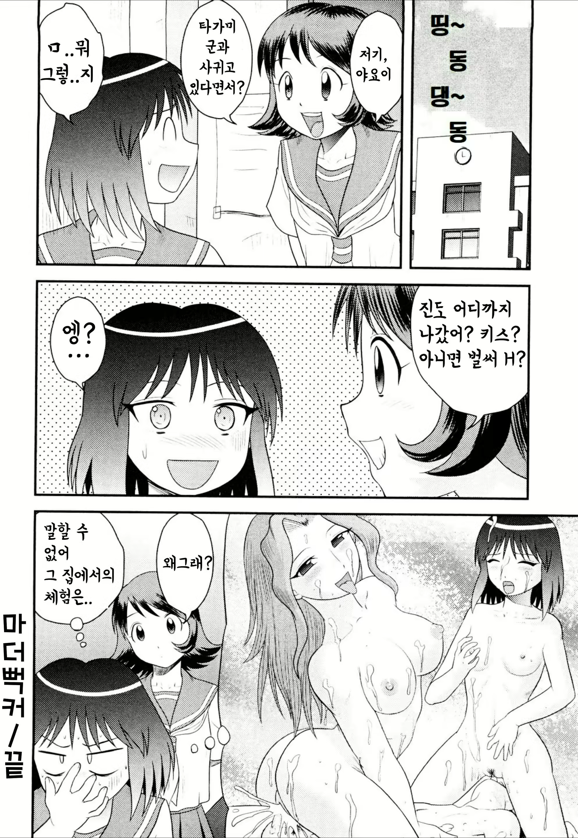 Content 1845968 - 72 페이지