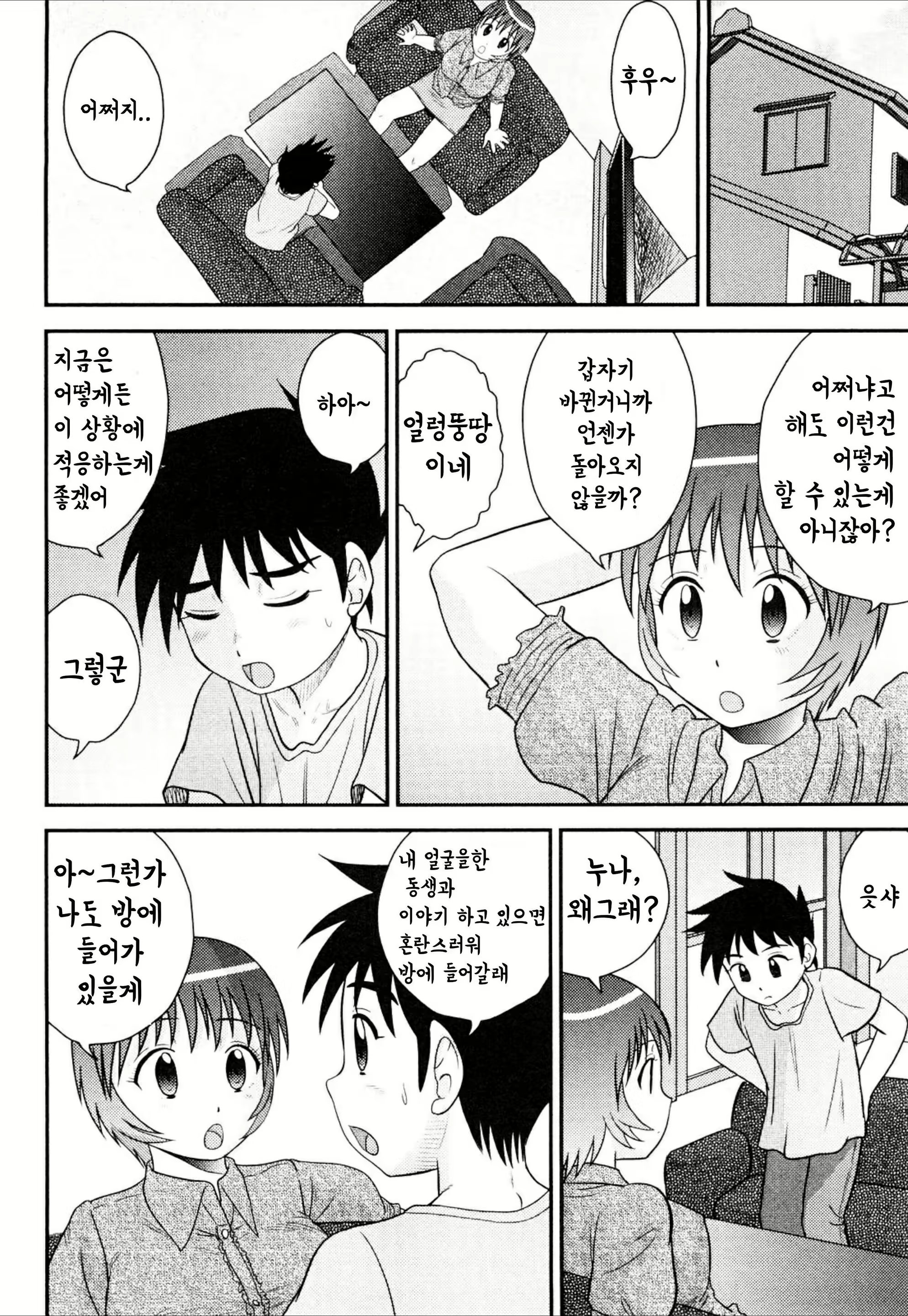 Content 1845968 - 78 페이지