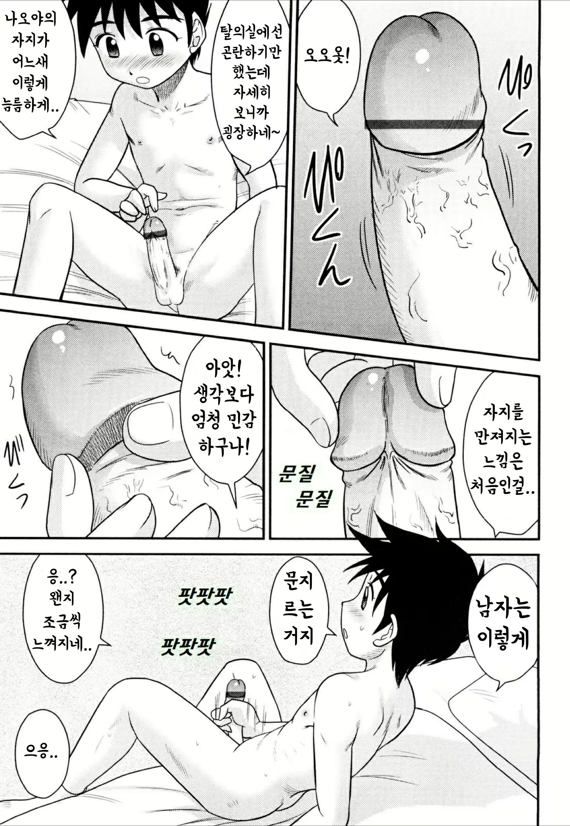 Content 1845968 - 81 페이지