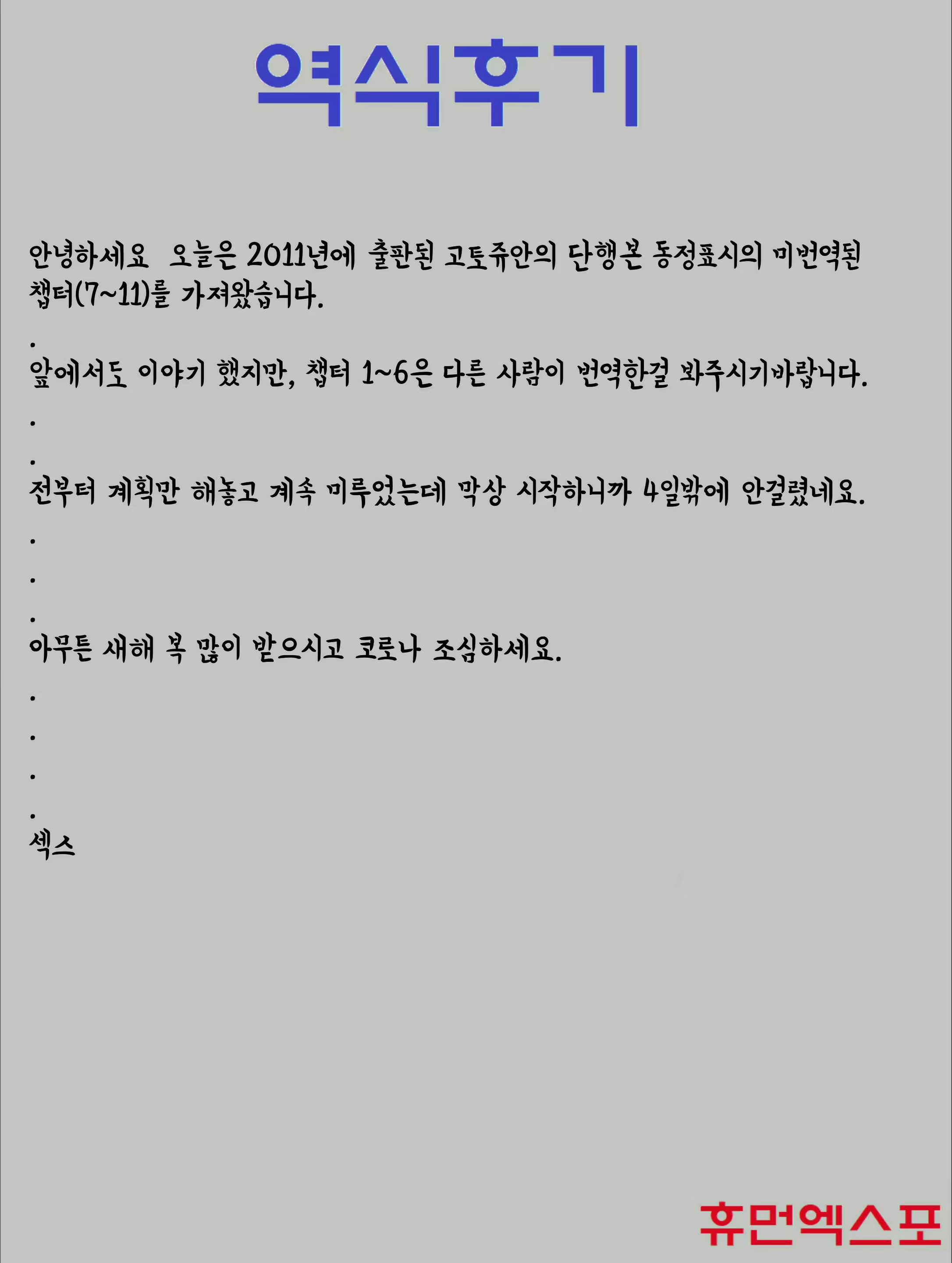 Content 1845968 - 93 페이지