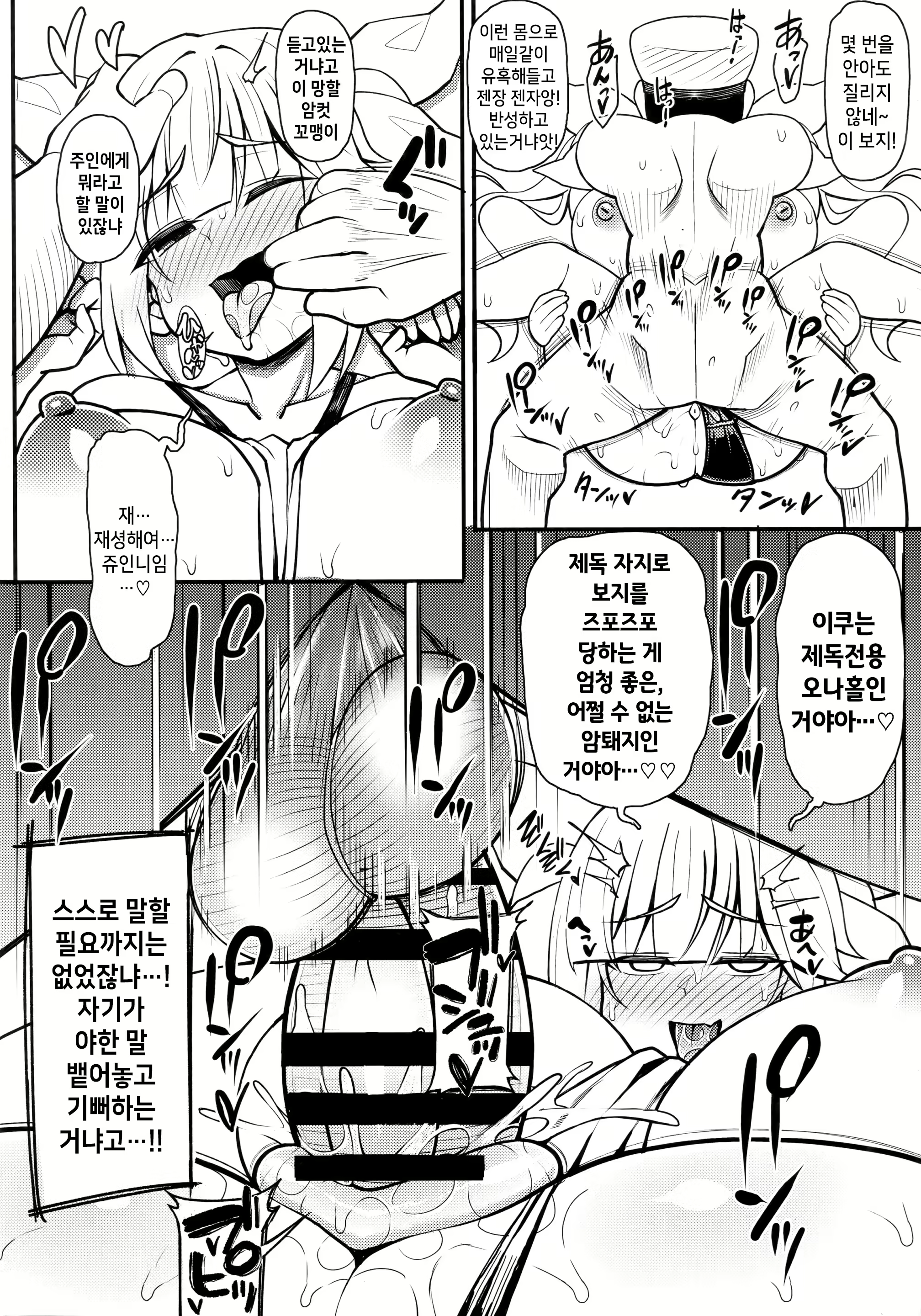 Content 1845989 - 13 페이지