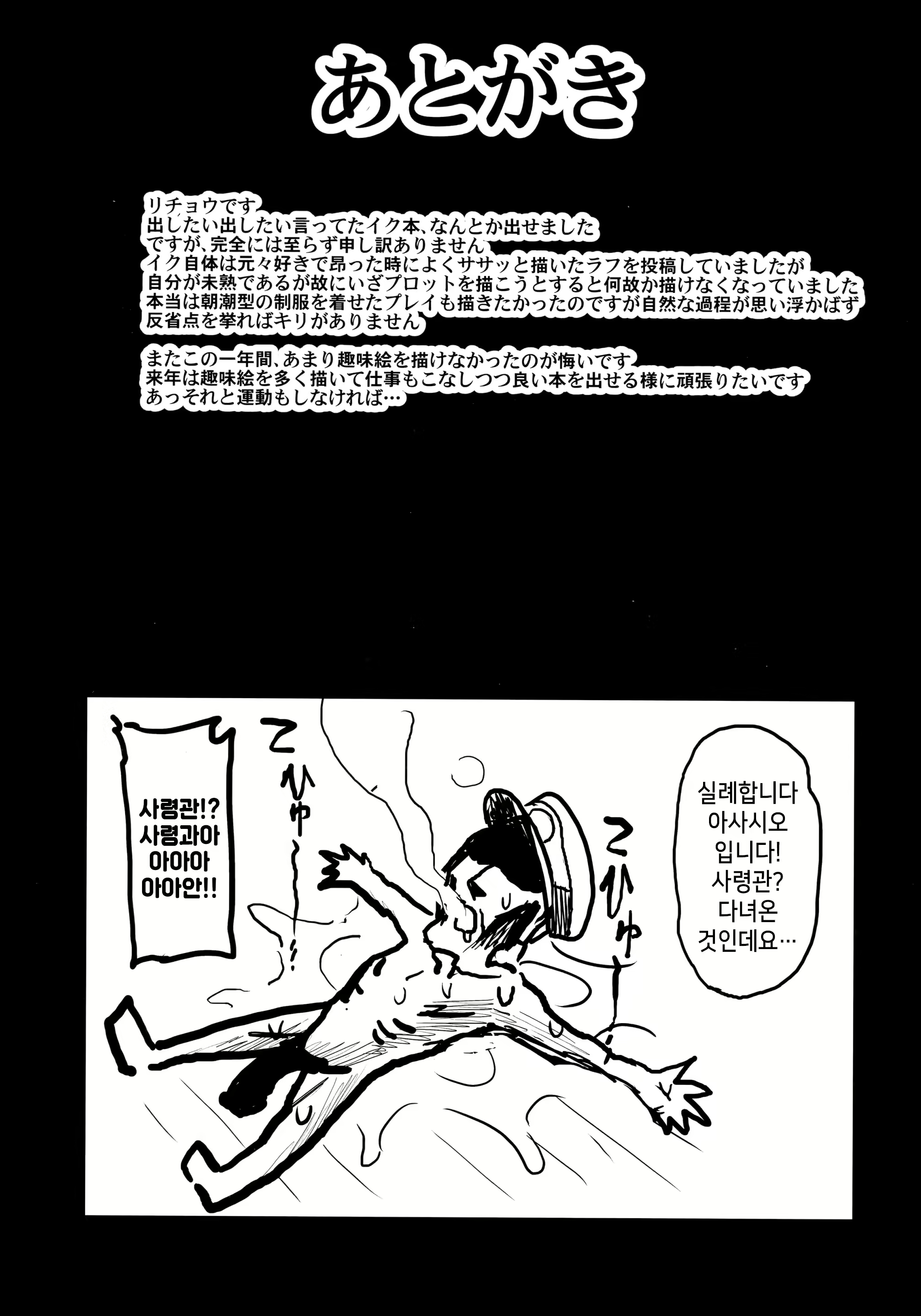 Content 1845989 - 18 페이지