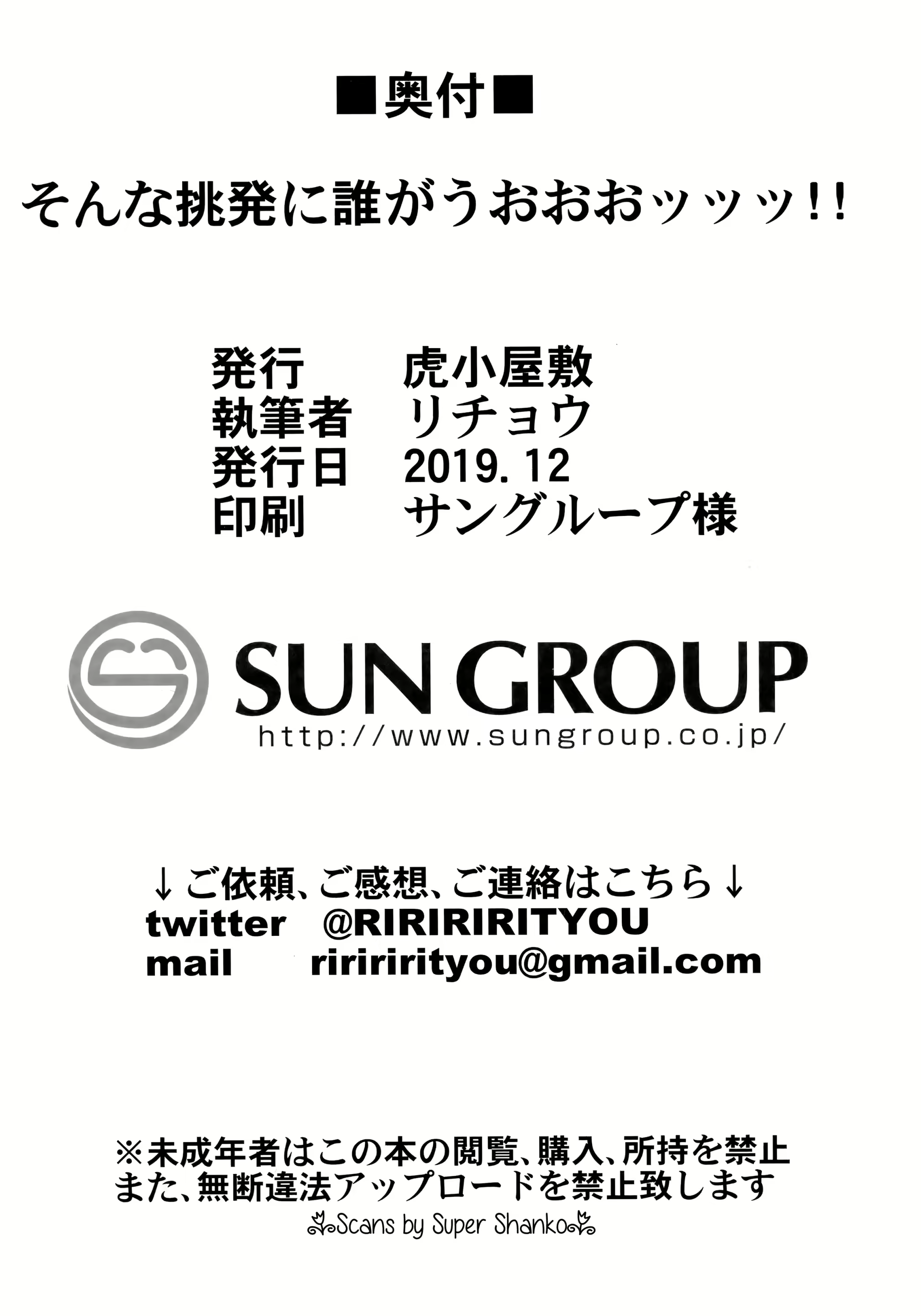 Content 1845989 - 19 페이지