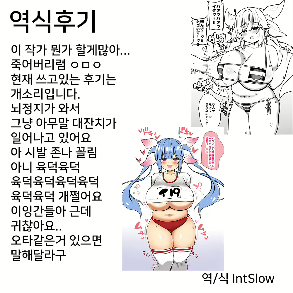 Content 1845989 - 21 페이지