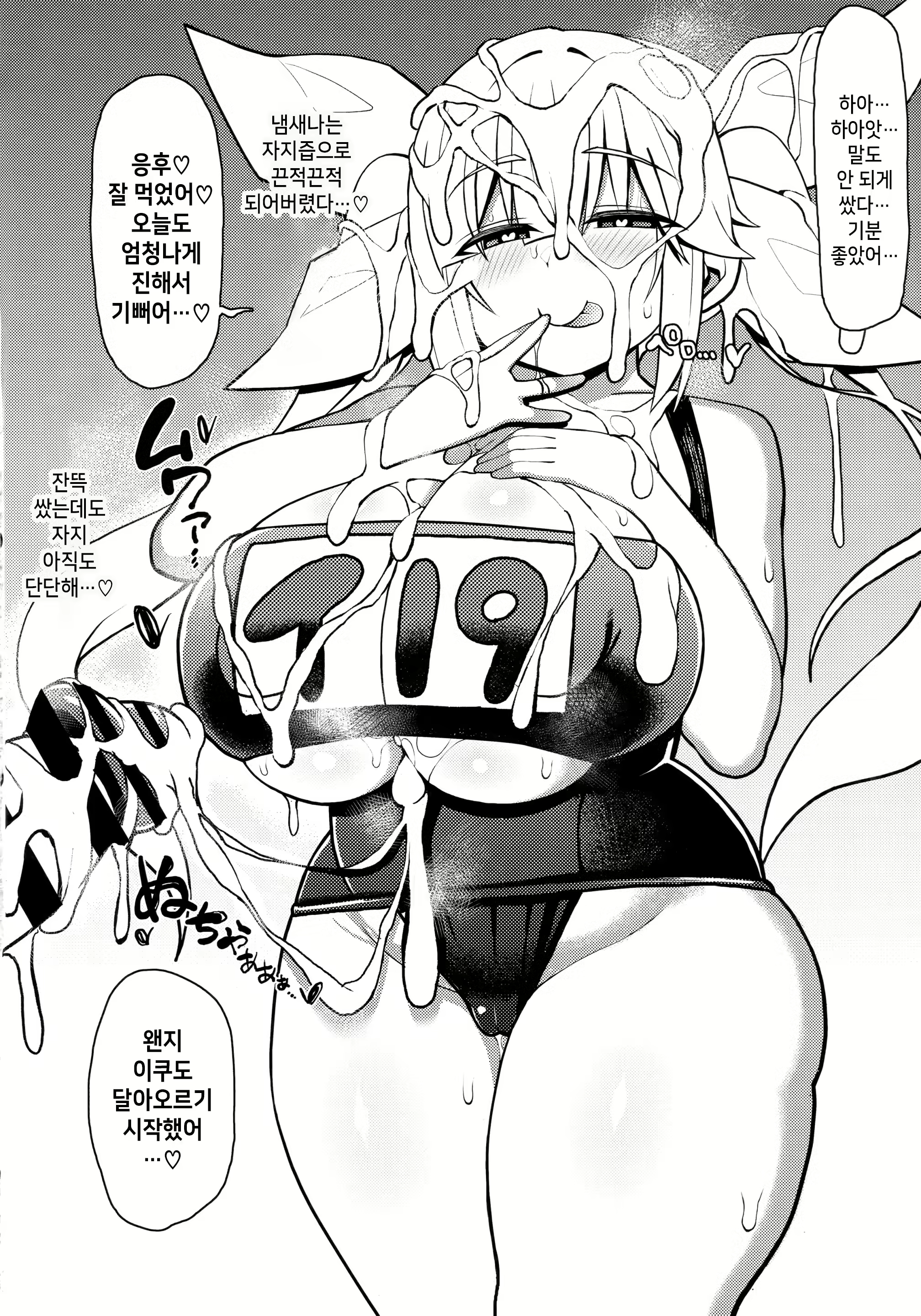 Content 1845989 - 9 페이지