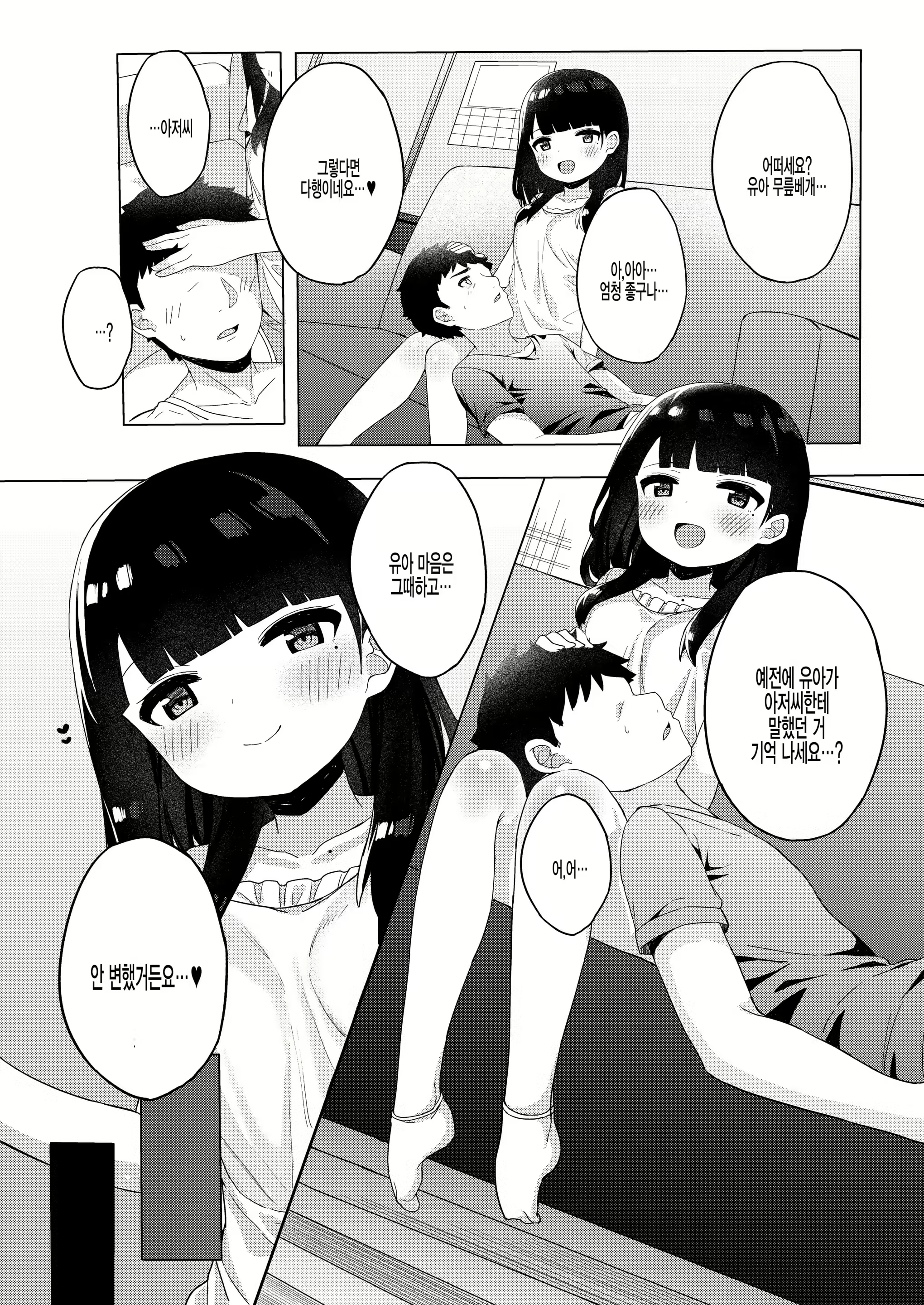 Content 1845994 - 11 페이지