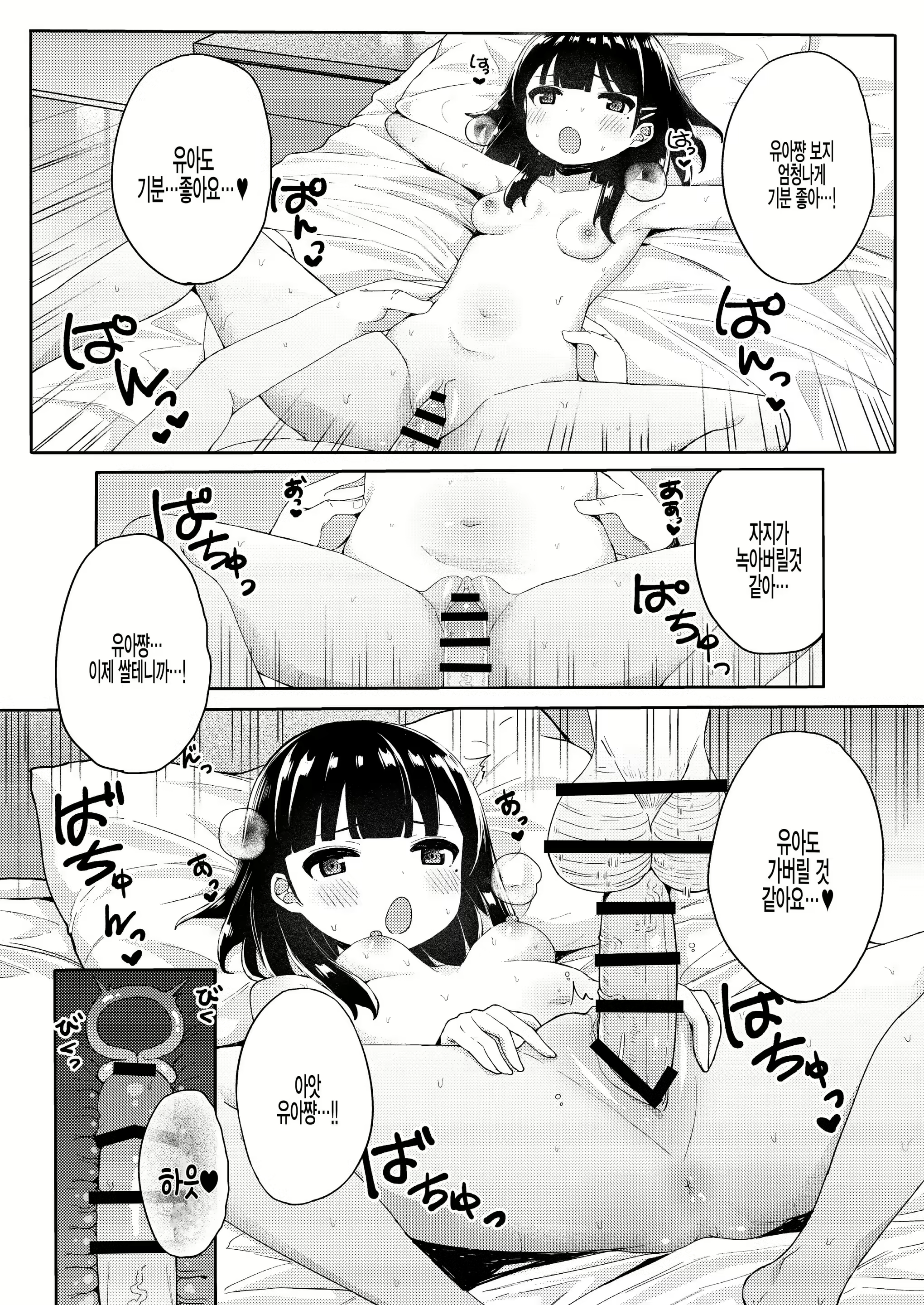 Content 1845994 - 25 페이지