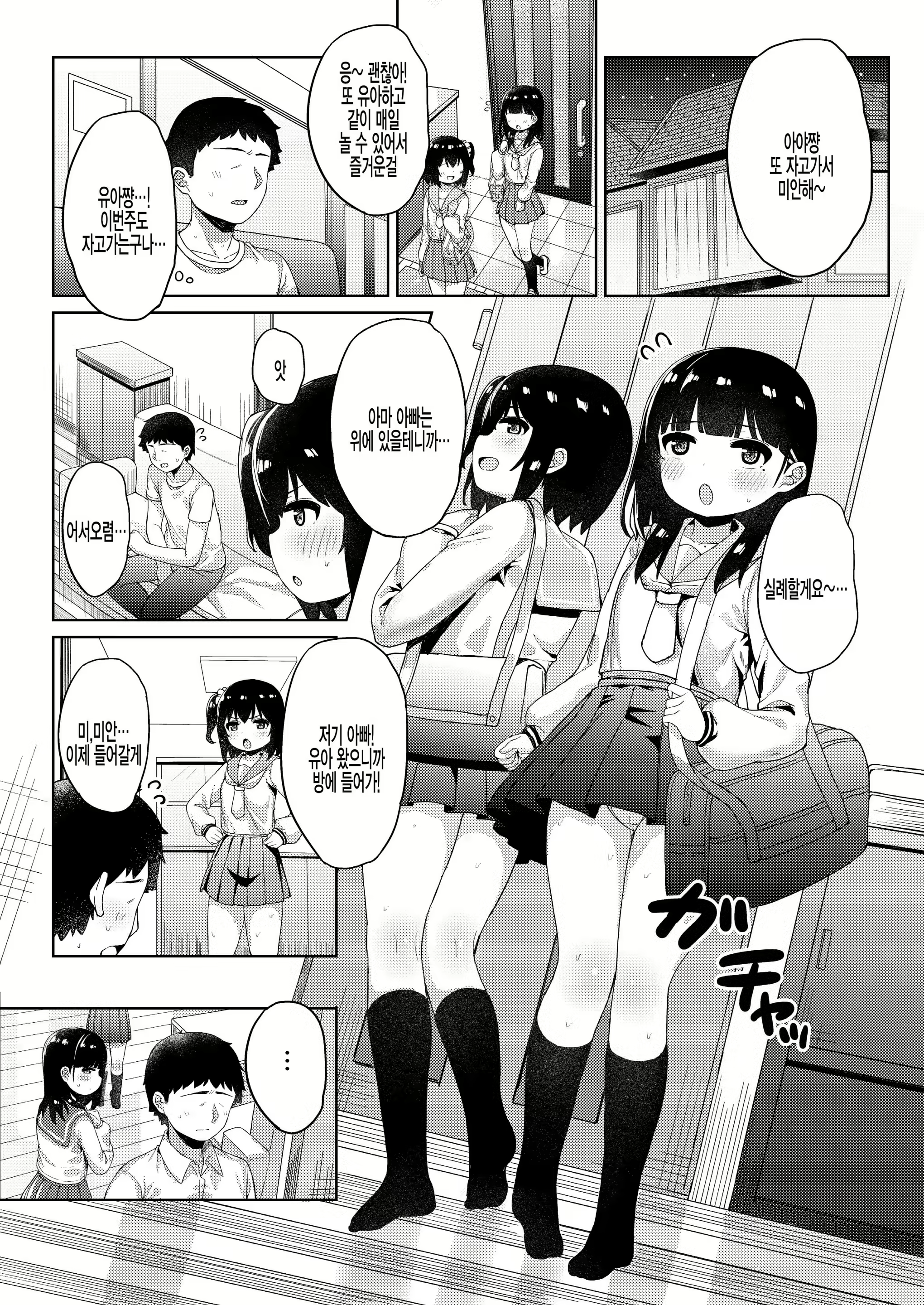 Content 1845994 - 28 페이지