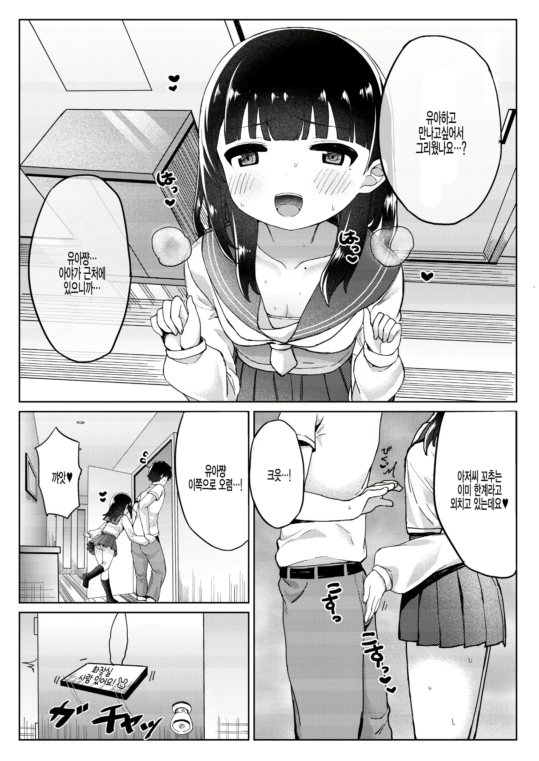 Content 1845994 - 30 페이지