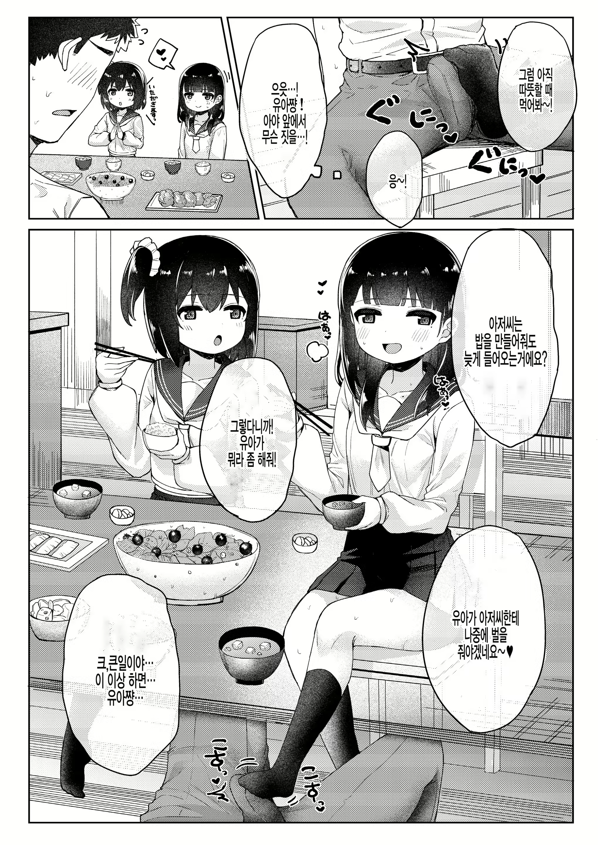 Content 1845994 - 36 페이지