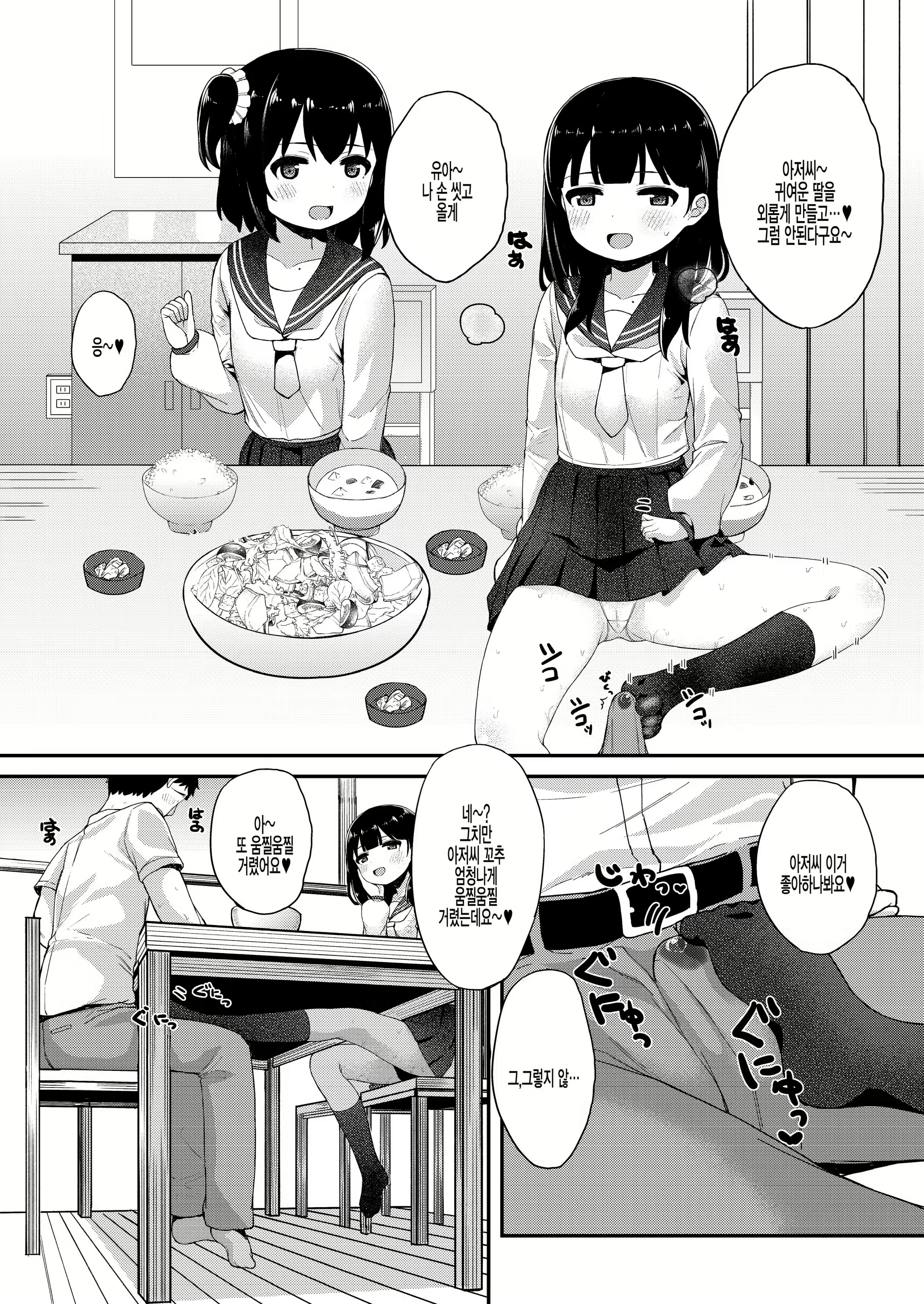 Content 1845994 - 37 페이지