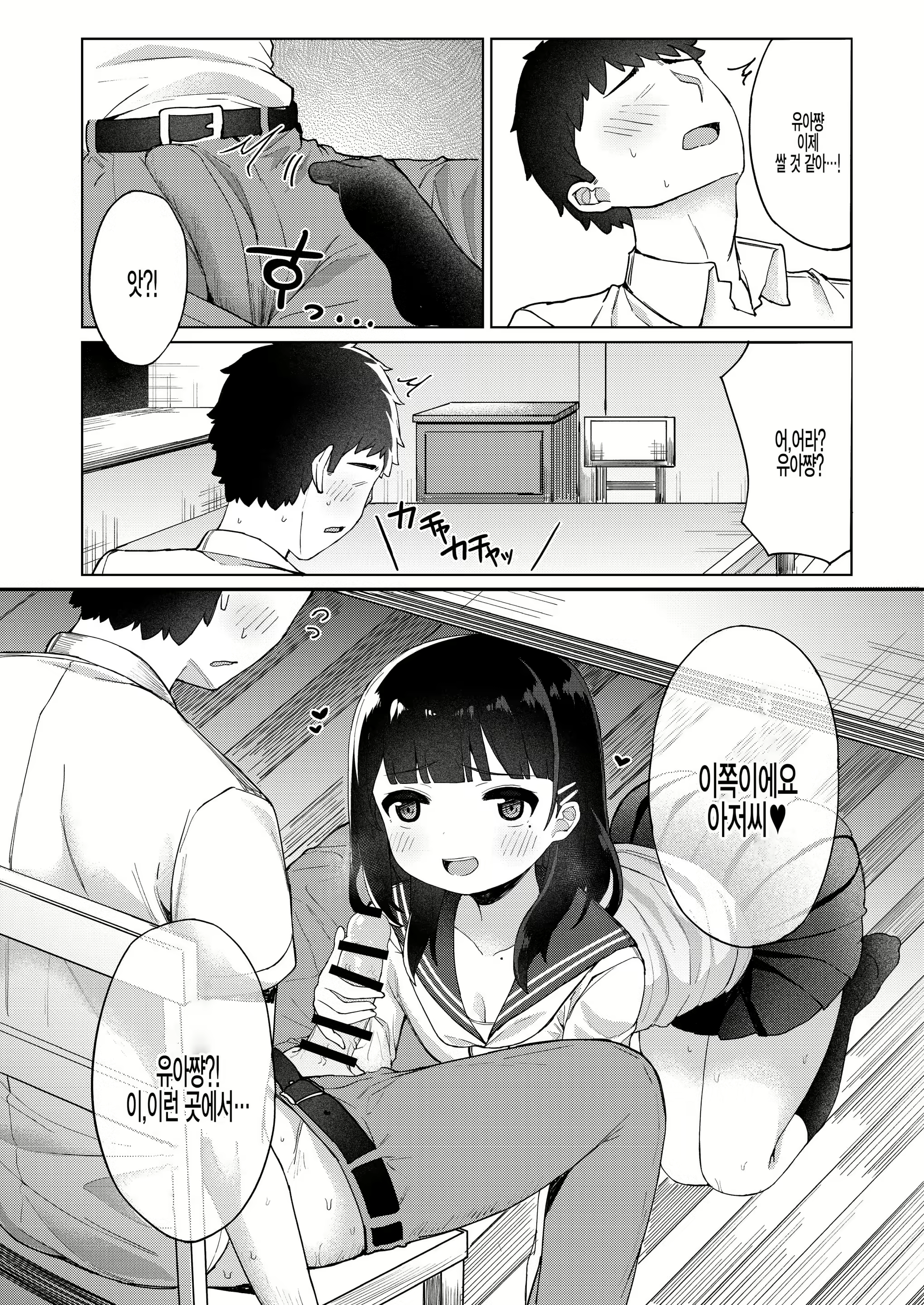 Content 1845994 - 38 페이지