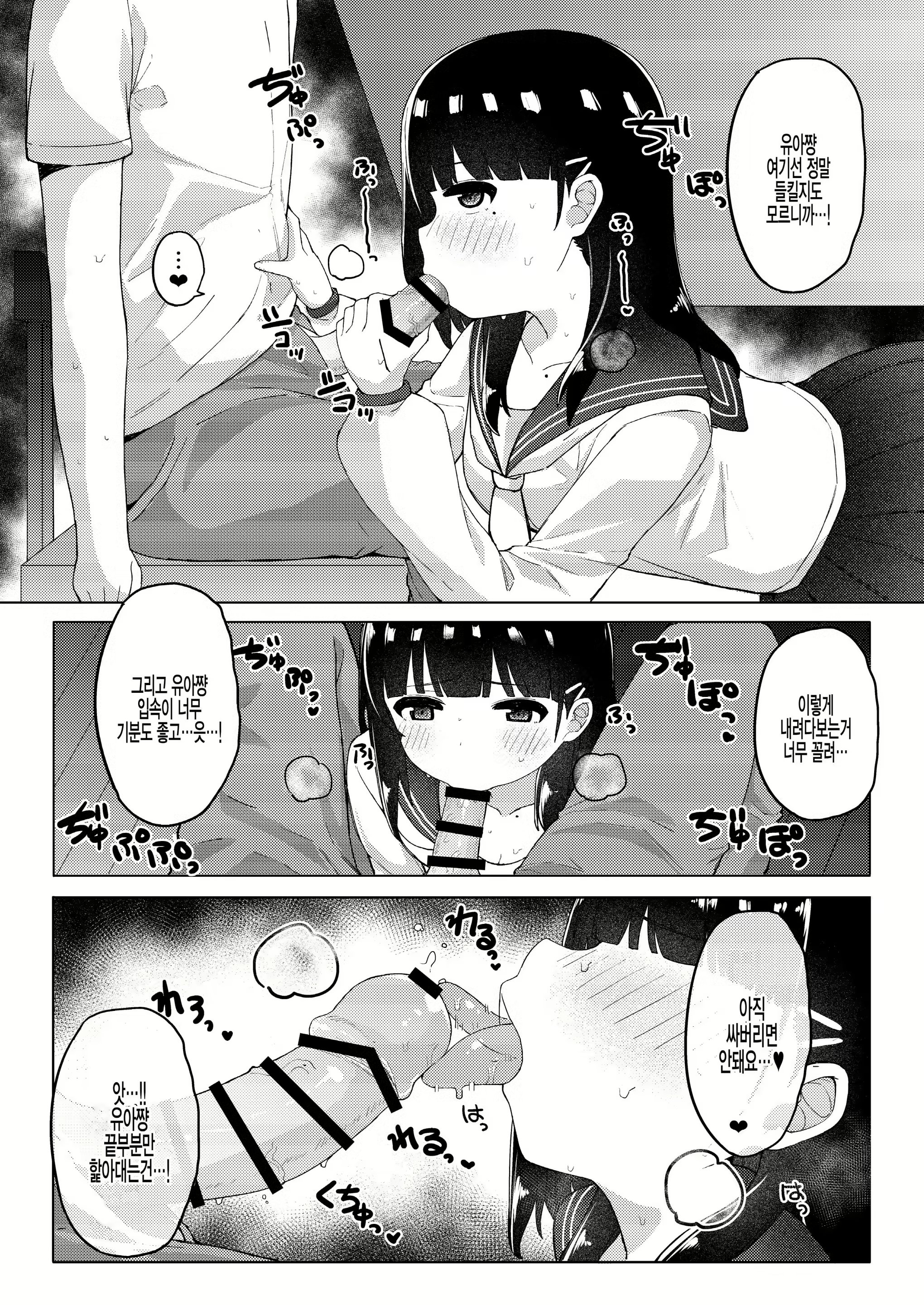 Content 1845994 - 40 페이지