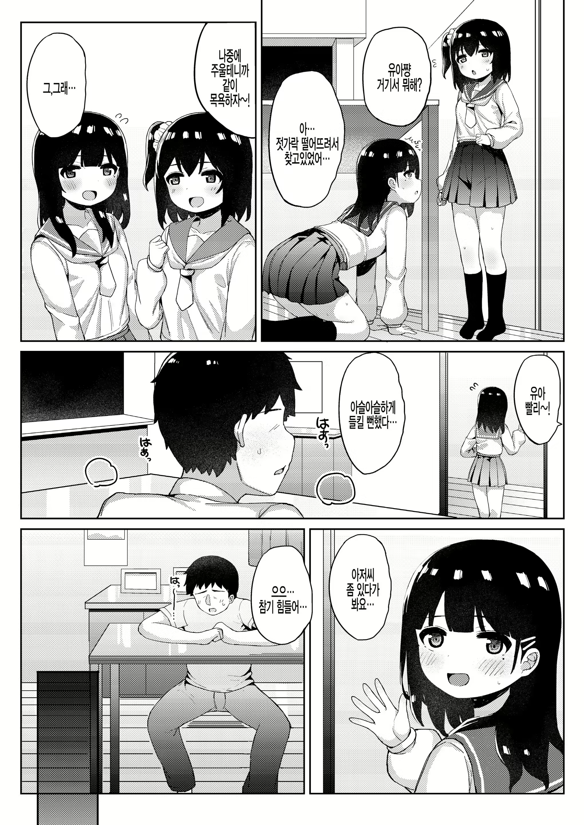 Content 1845994 - 42 페이지
