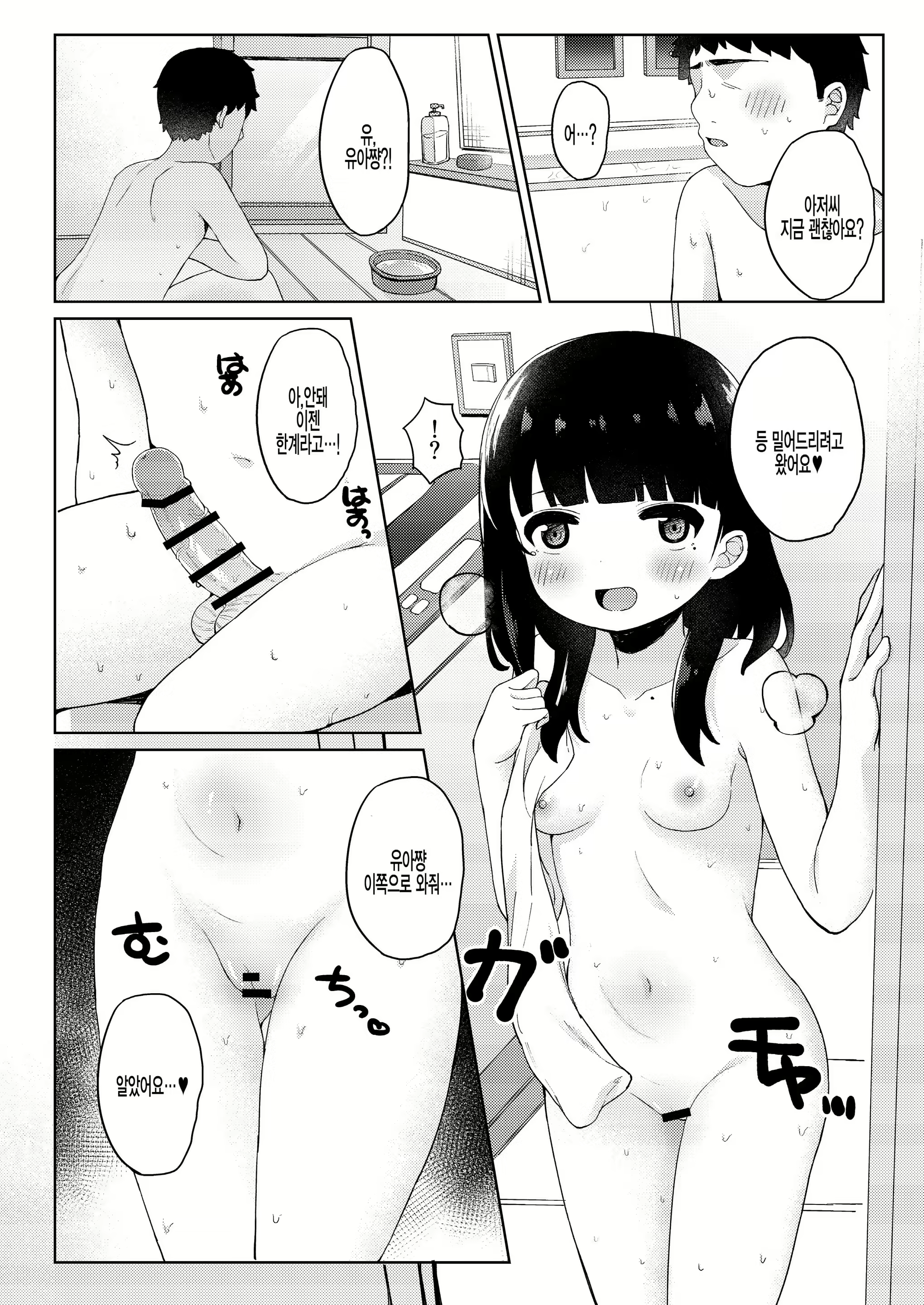 Content 1845994 - 44 페이지