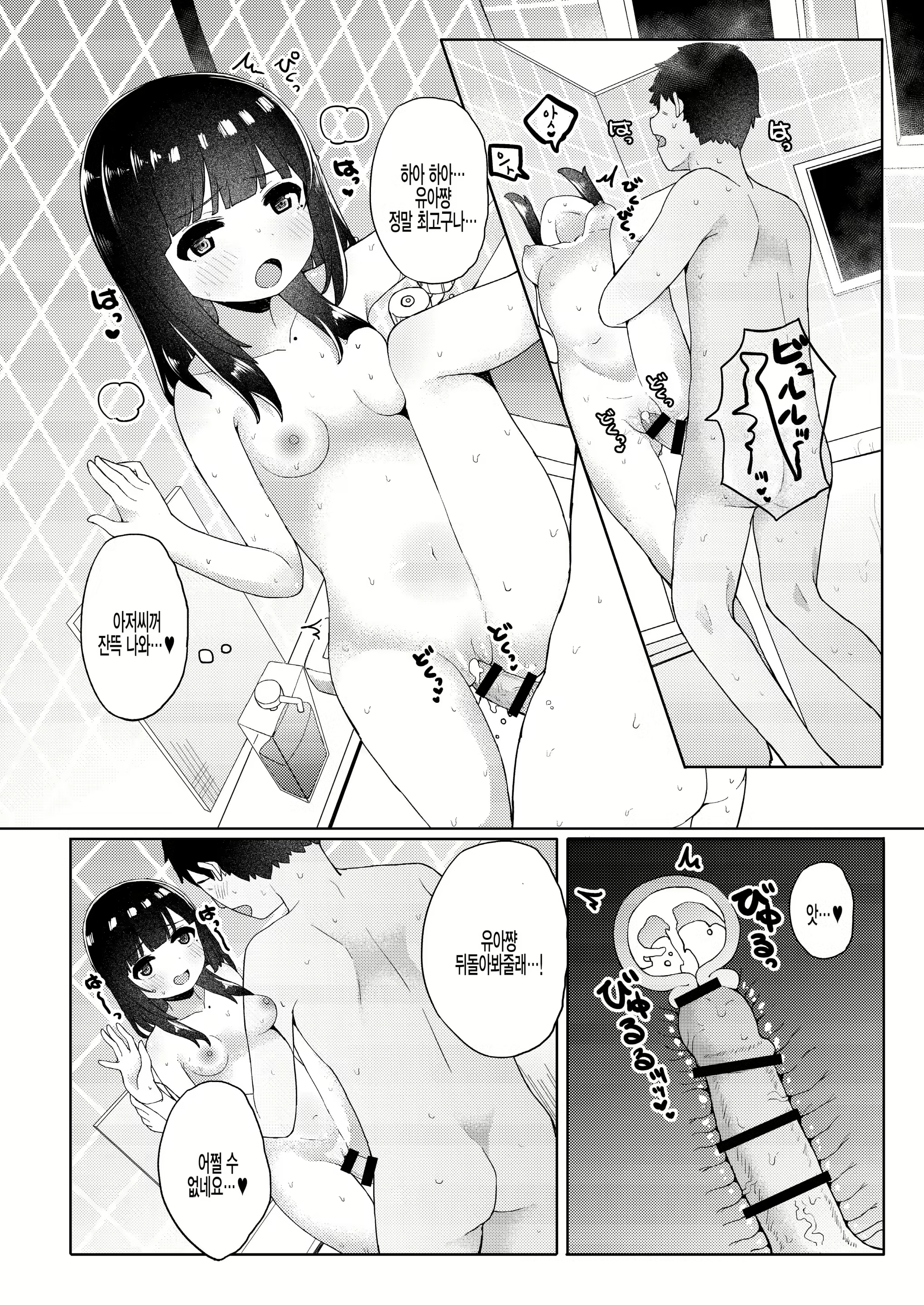 Content 1845994 - 49 페이지
