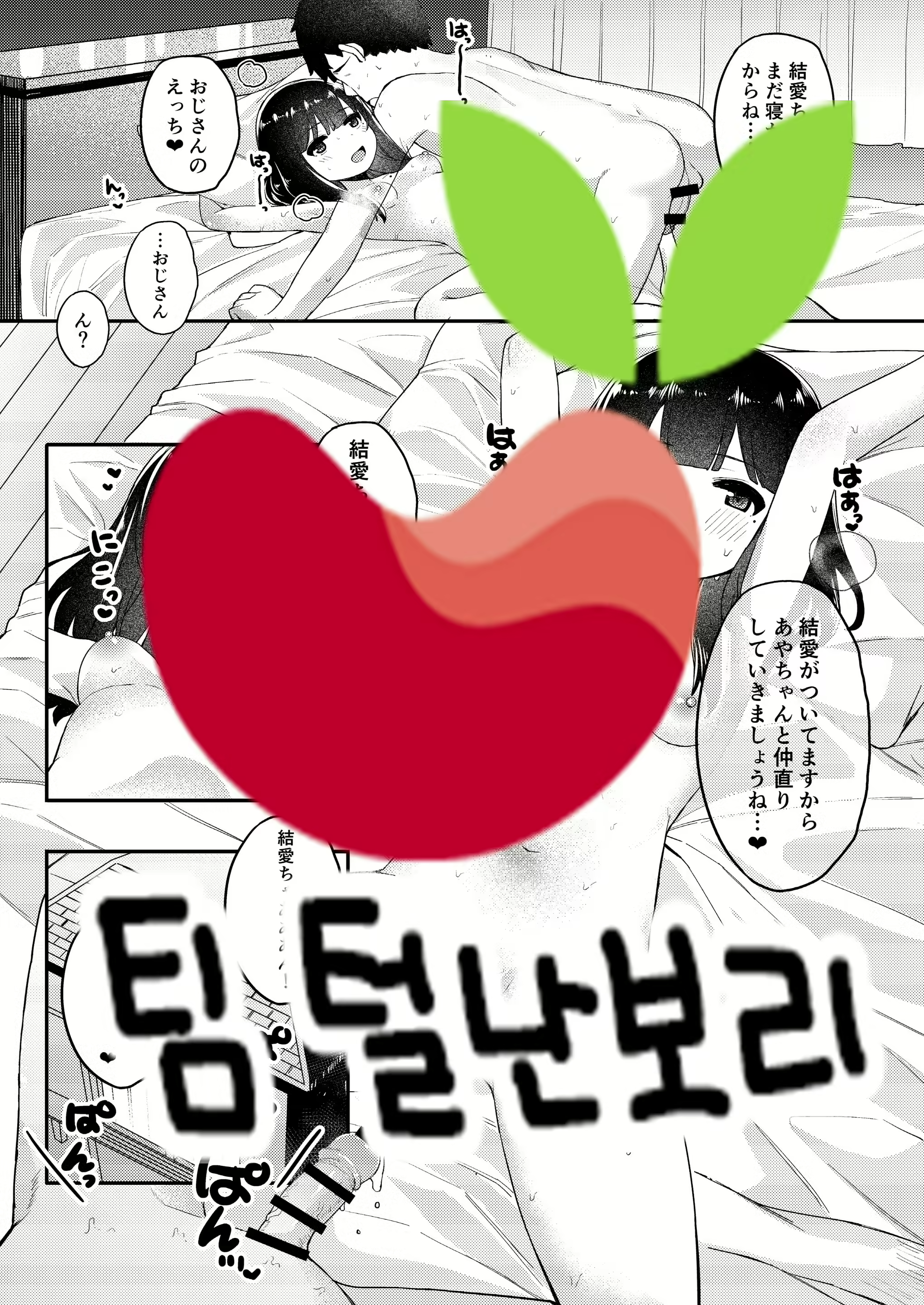 Content 1845994 - 59 페이지