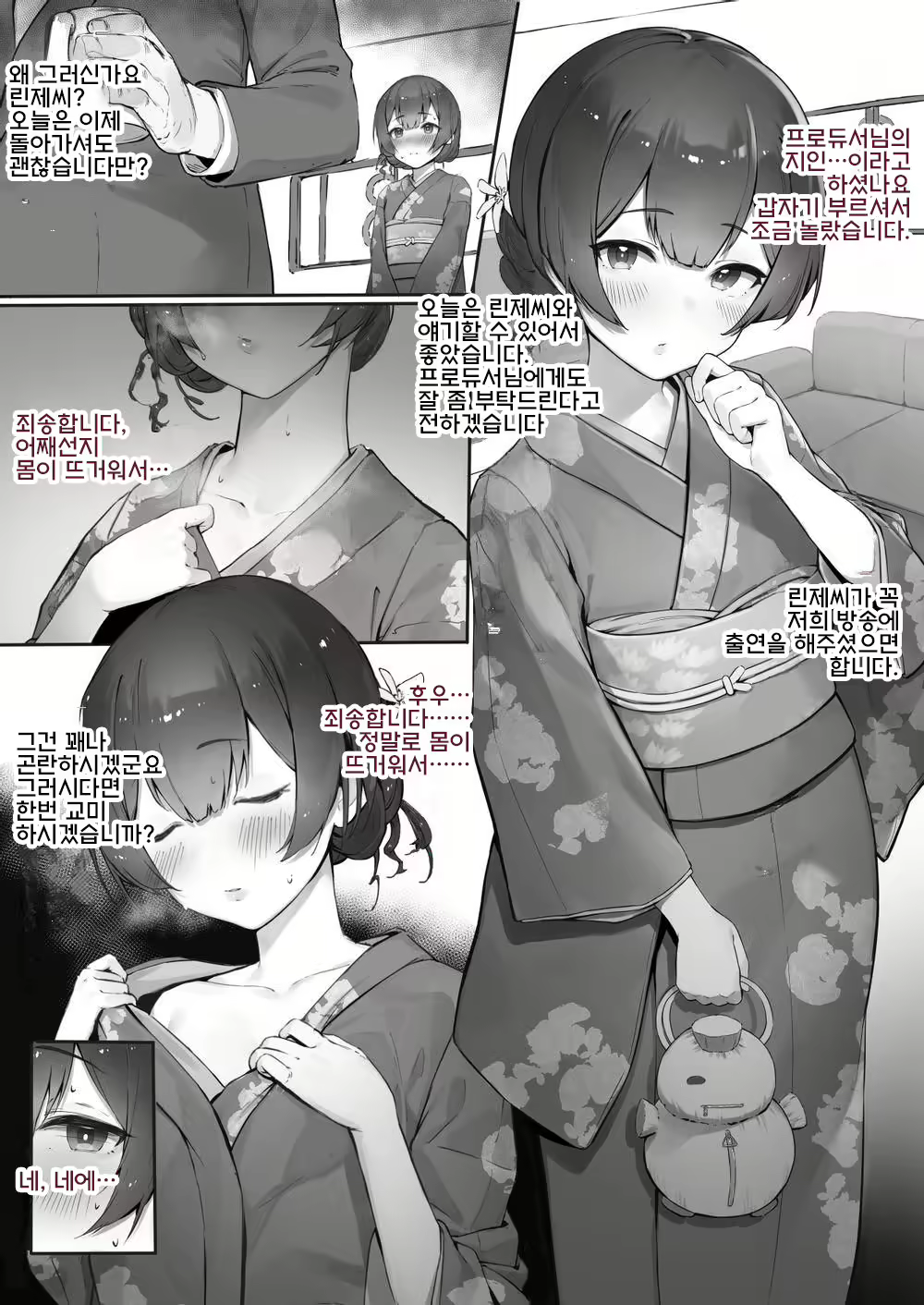 Content 1846070 - 1 페이지