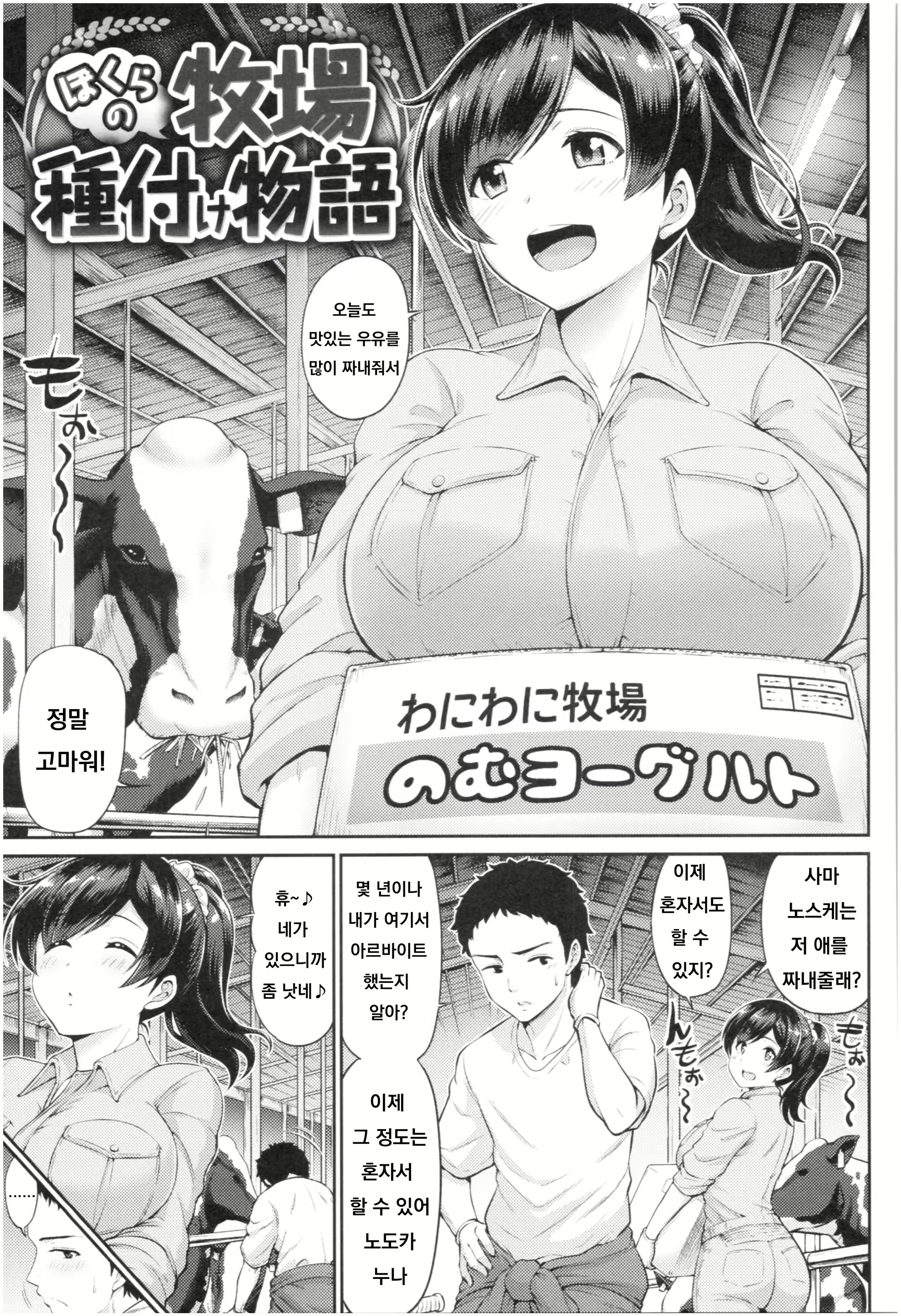Content 1846401 - 1 페이지