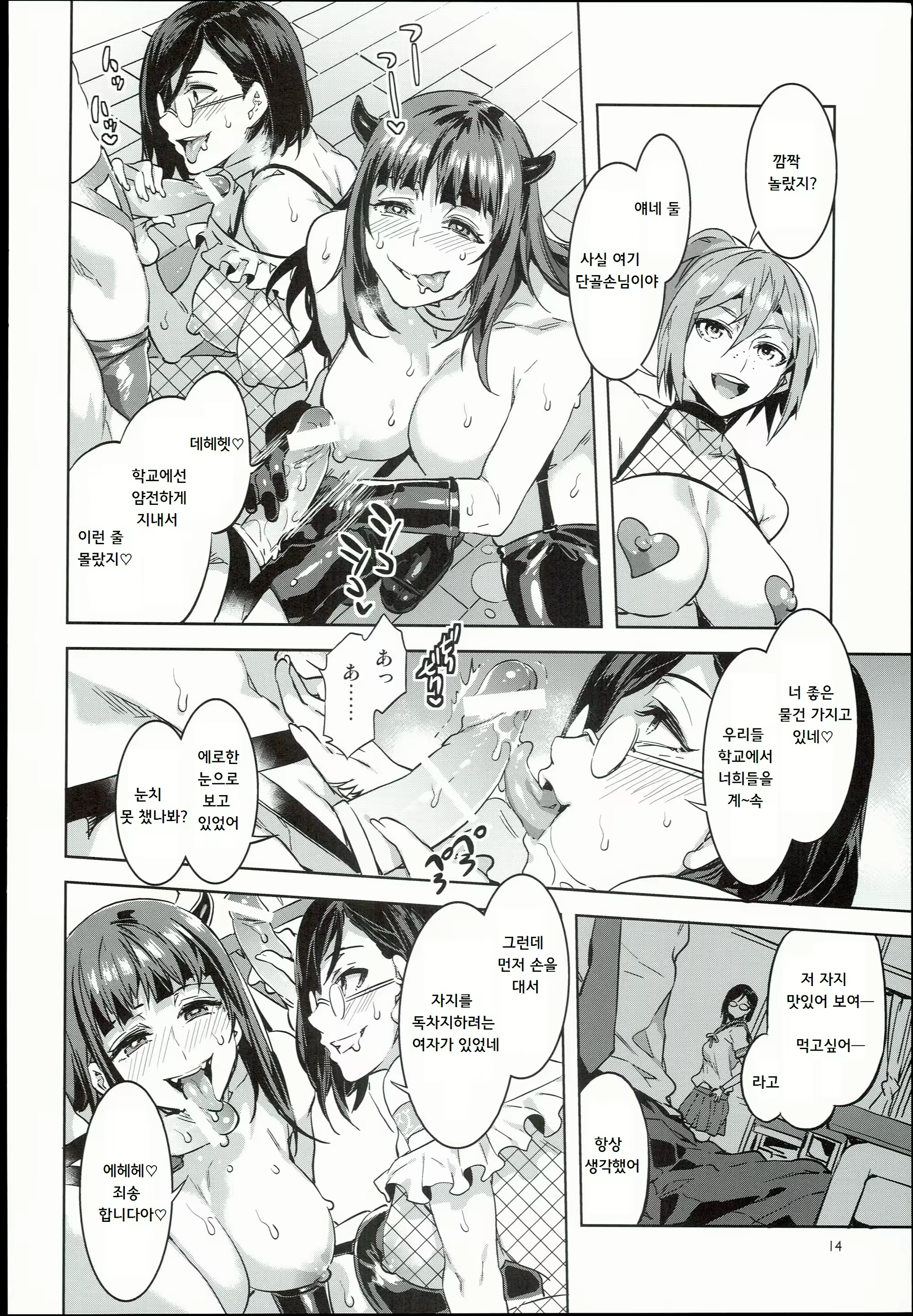 Content 1846428 - 13 페이지