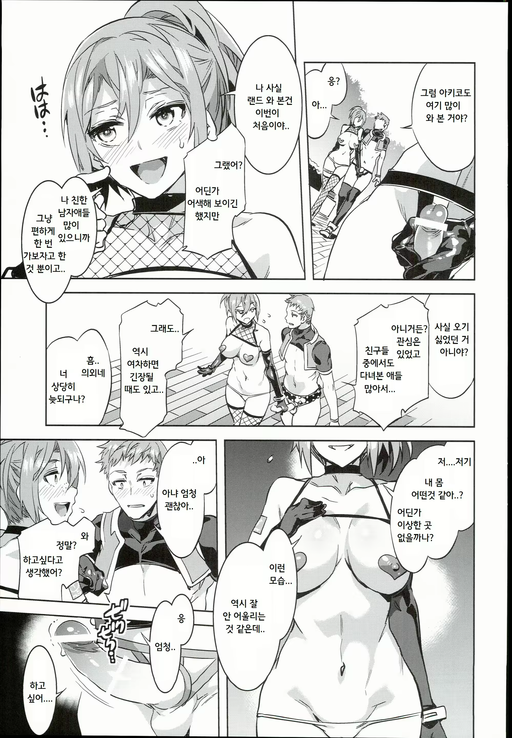 Content 1846428 - 20 페이지
