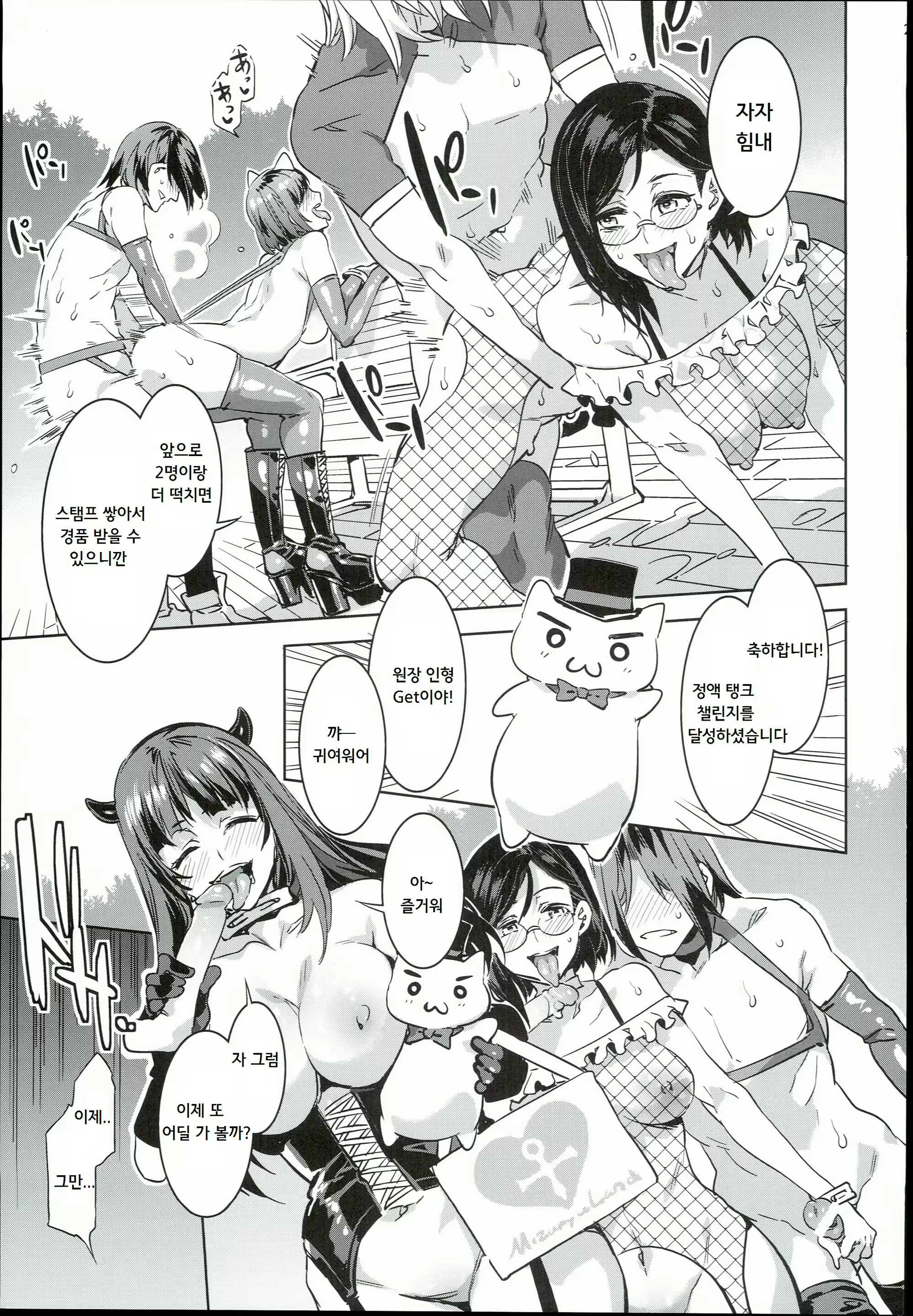 Content 1846428 - 26 페이지
