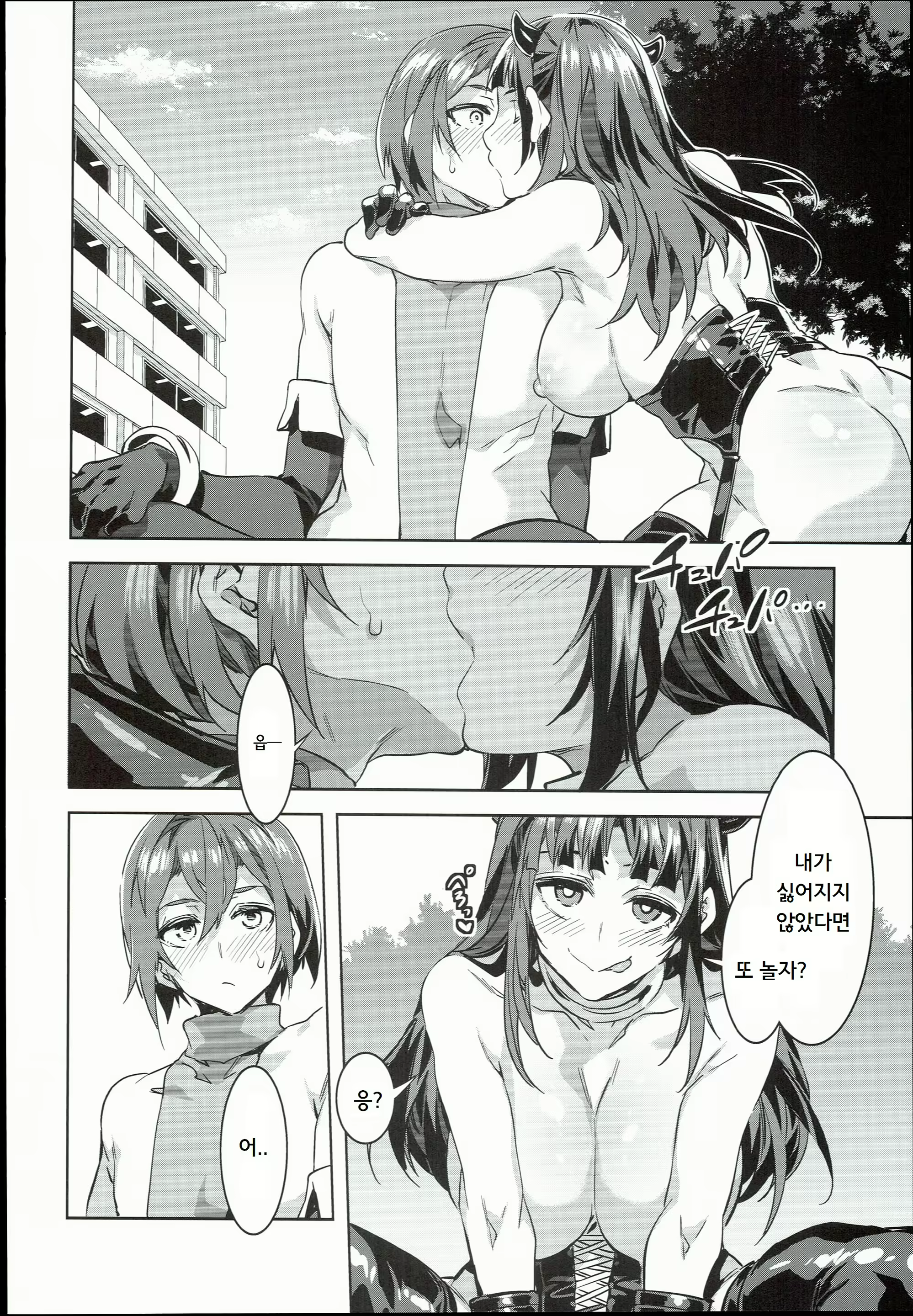 Content 1846428 - 29 페이지