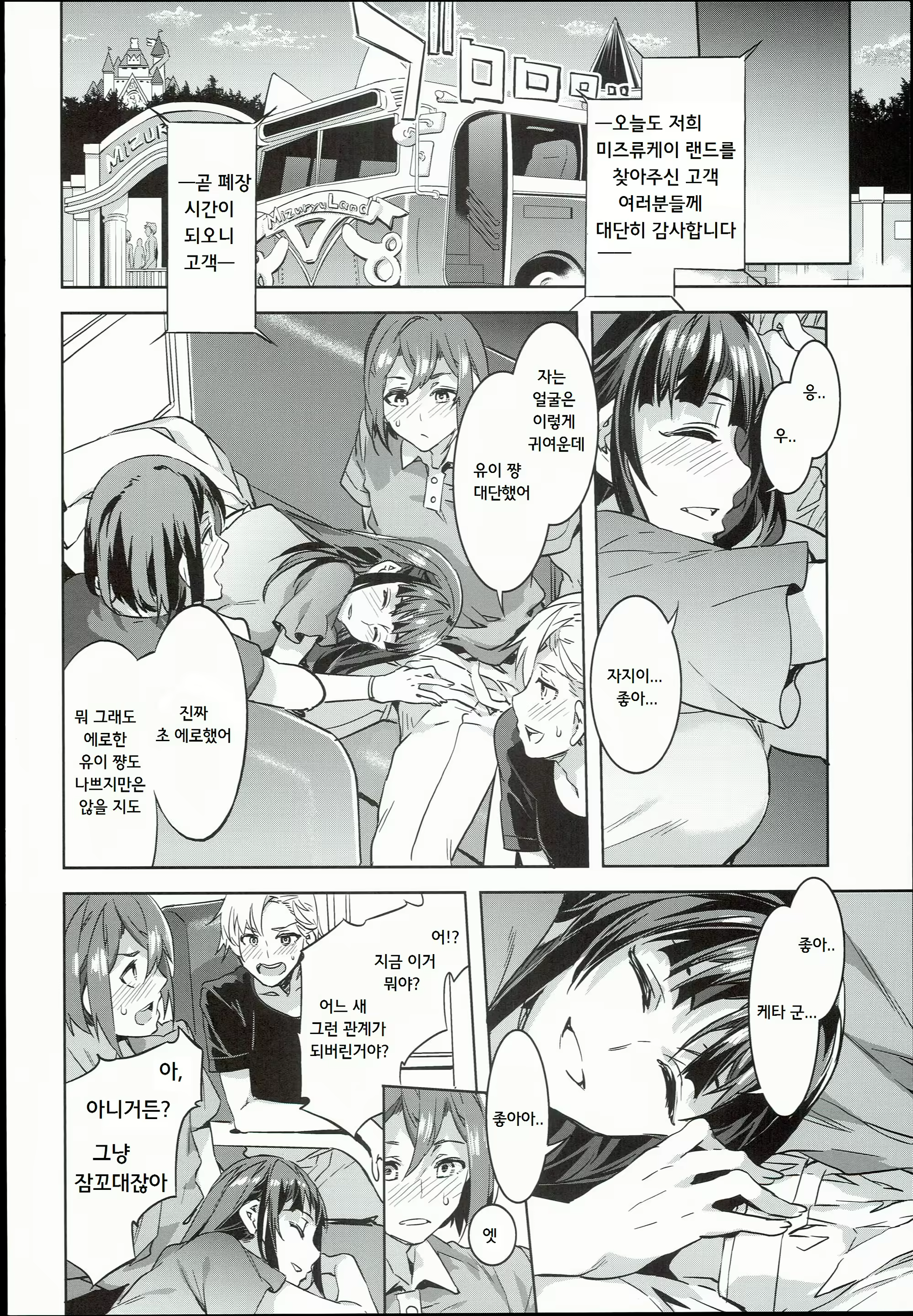 Content 1846428 - 31 페이지