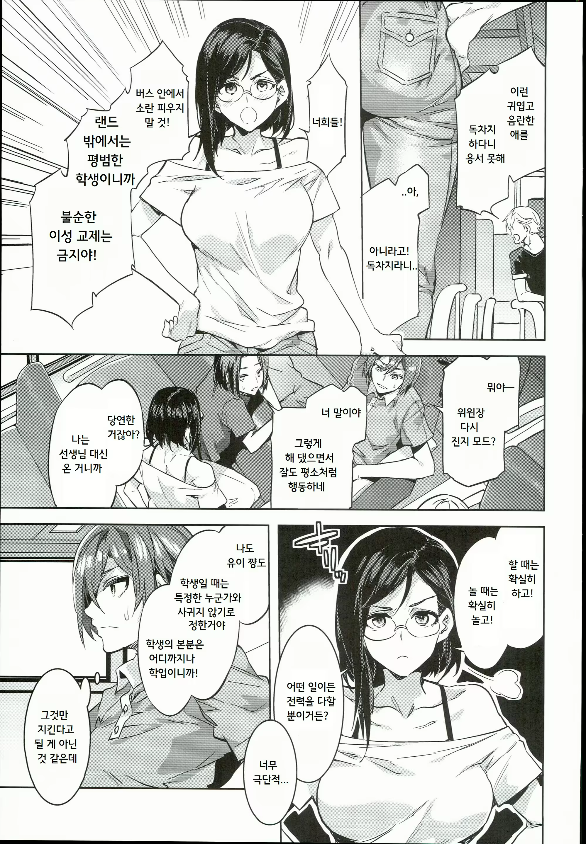 Content 1846428 - 32 페이지