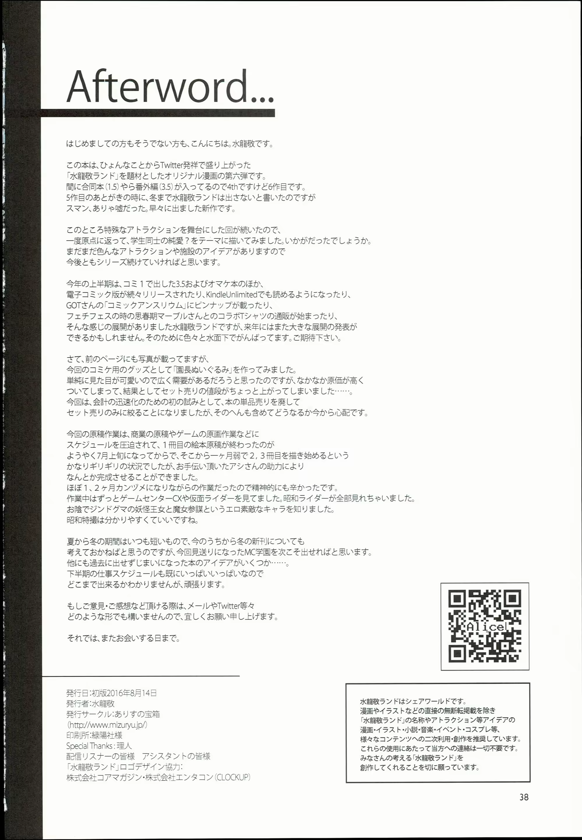 Content 1846428 - 37 페이지