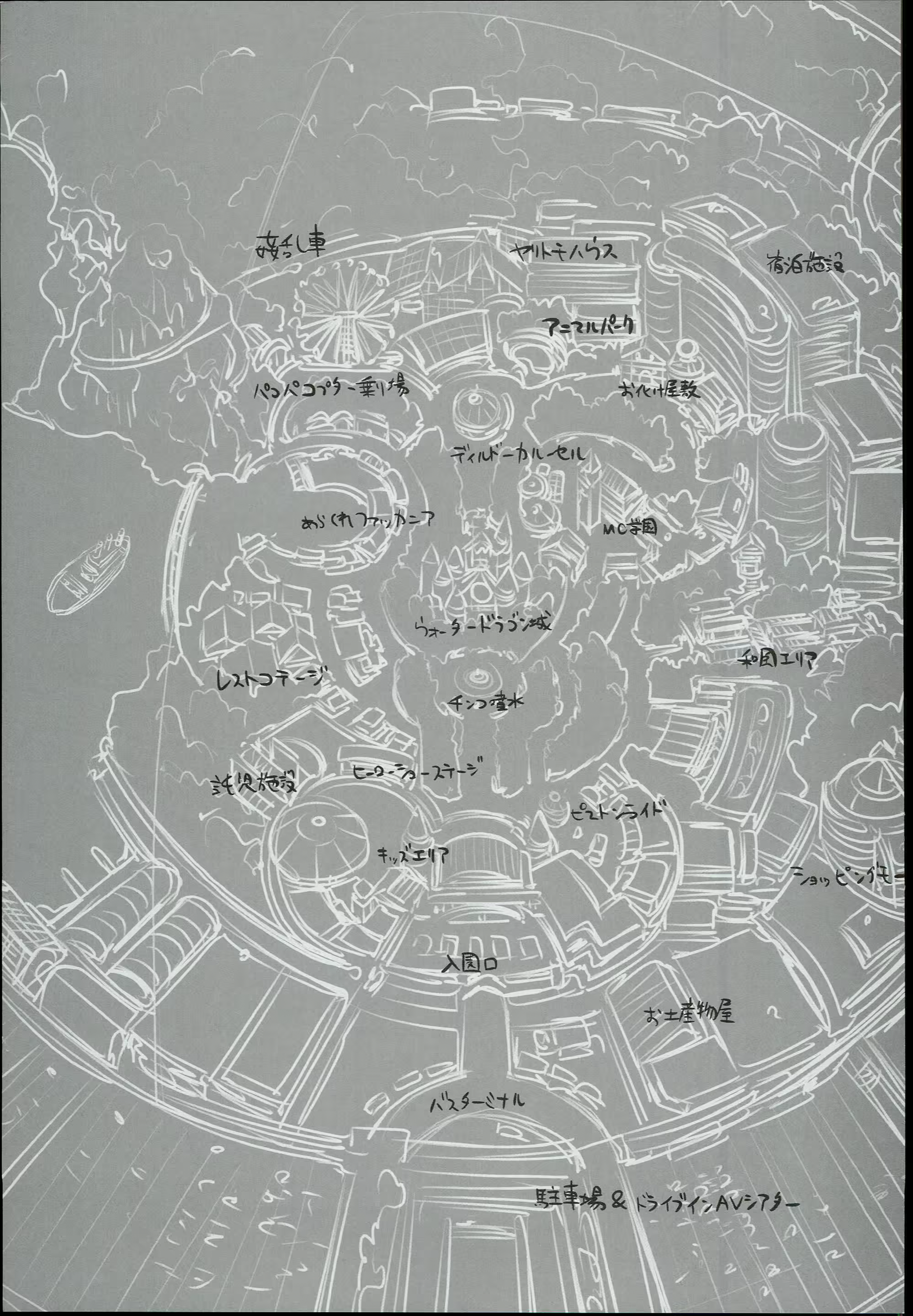 Content 1846428 - 4 페이지
