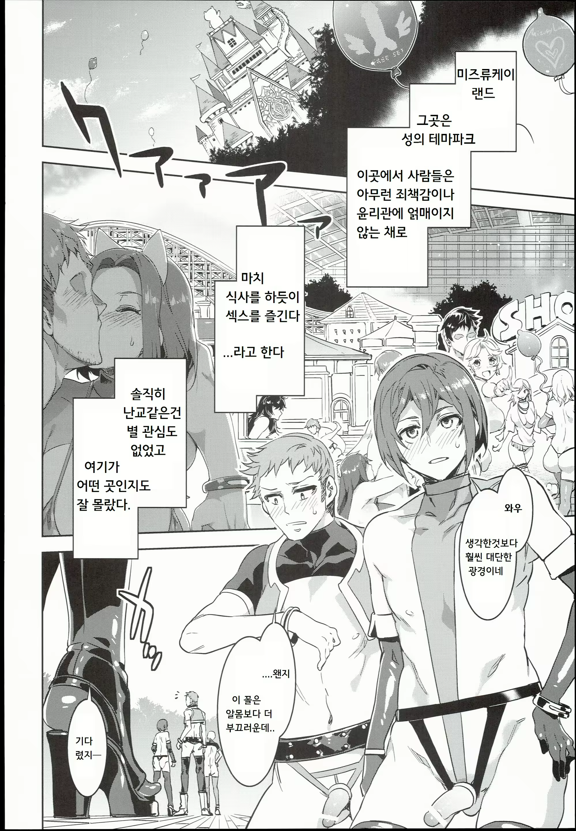 Content 1846428 - 9 페이지