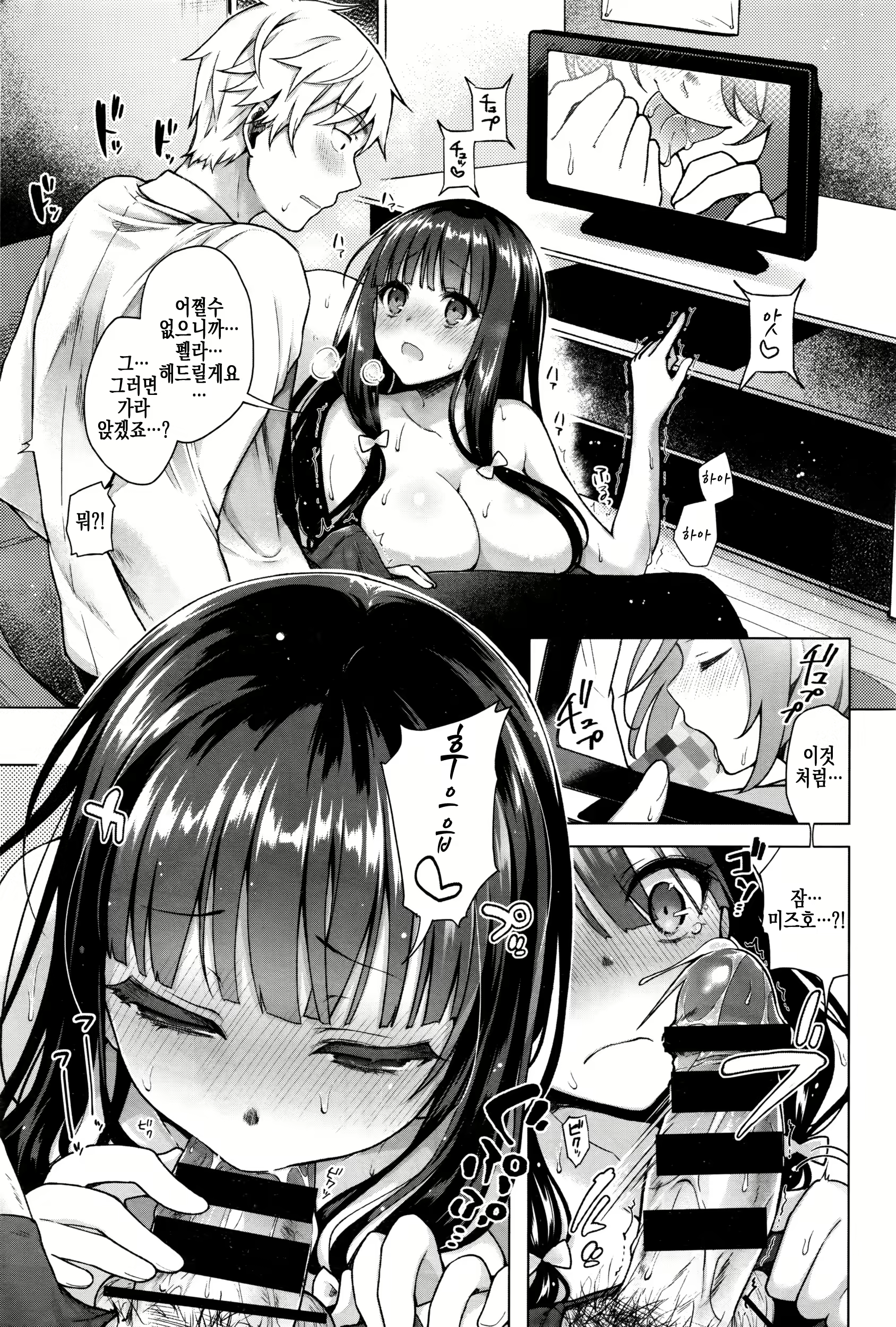 Content 1846440 - 21 페이지
