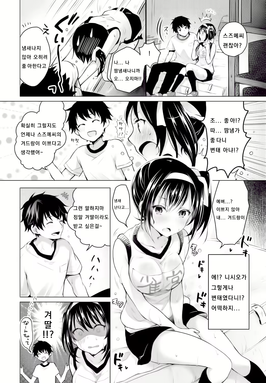 Content 1846440 - 78 페이지