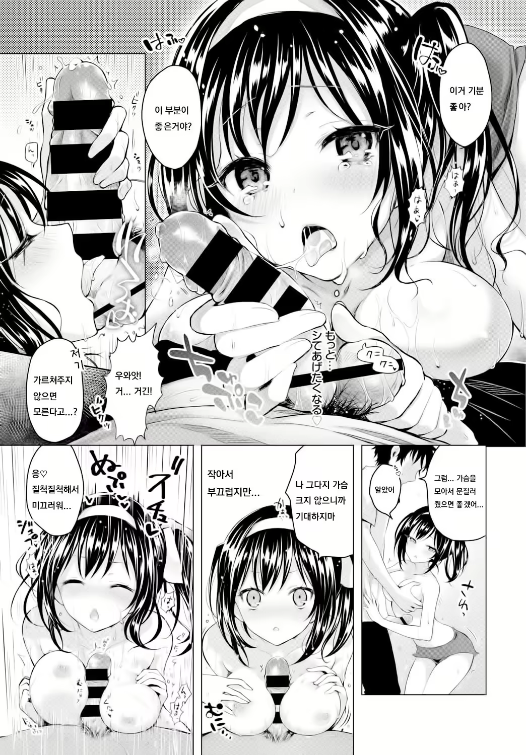 Content 1846440 - 89 페이지
