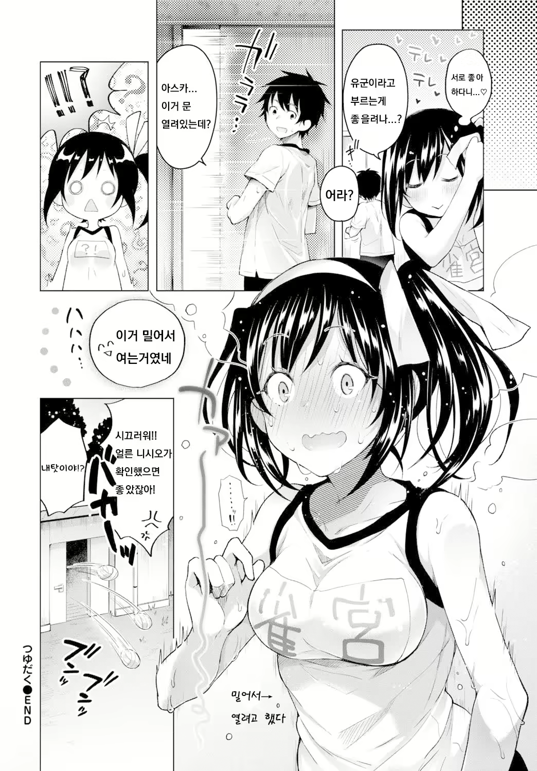 Content 1846440 - 98 페이지